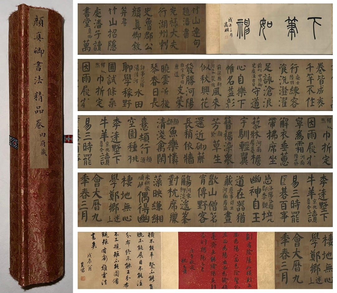Chinese Writing Calligraphy Hand Scroll,Yan Zhenqing Mark (1 of 20)