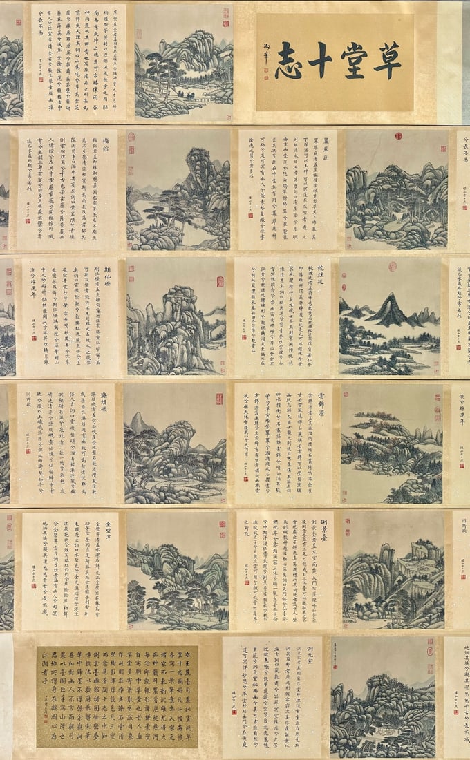 Chinese Drawing Landscape Hand Scroll,Wang Yuanqi Mark: Chinese Drawing Landscape Hand Scroll,Wang Yuanqi Mark (1300 x 53cm)