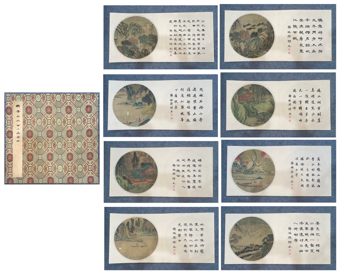 Chinese Drawing Landscape Painting Album,Yang Jin Mark: Chinese Drawing Landscape Painting Album,Yang Jin Mark (33 x 34cm)