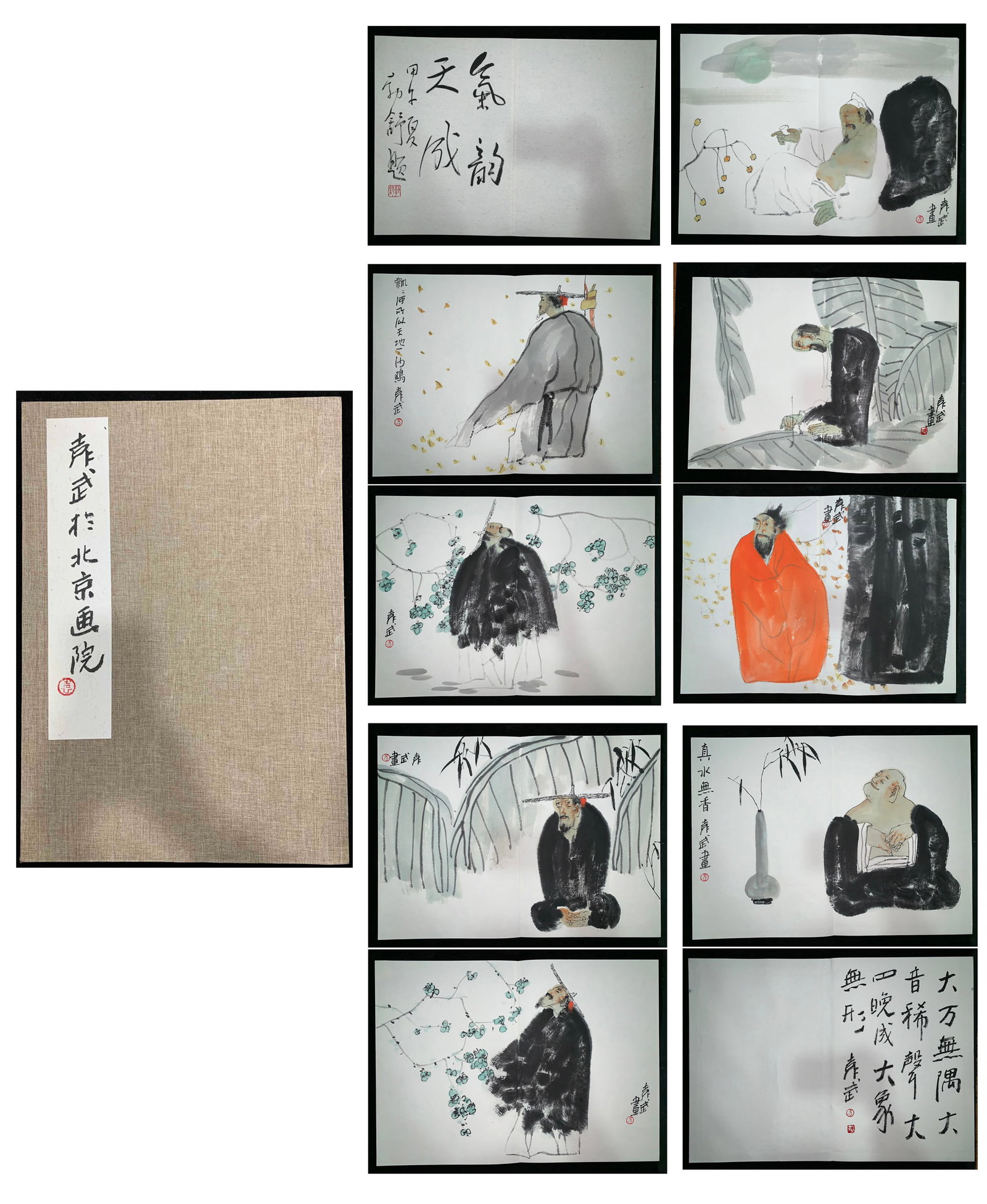 Chinese Drawing Character Story Painting Album,Yuan Wu Mark: Chinese Drawing Character Story Painting Album,Yuan Wu Mark (70 x 50cm)