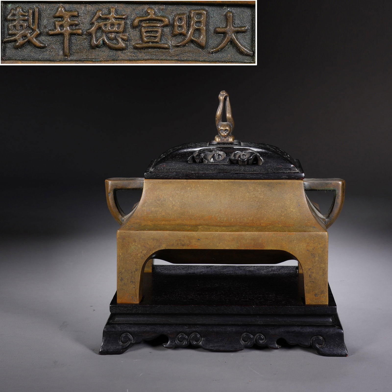 Bronze Carved Double Ears Incense Burner: Bronze Carved Double Ears Incense Burner (14 x 7.7 x 7cm,Weight 809g)
