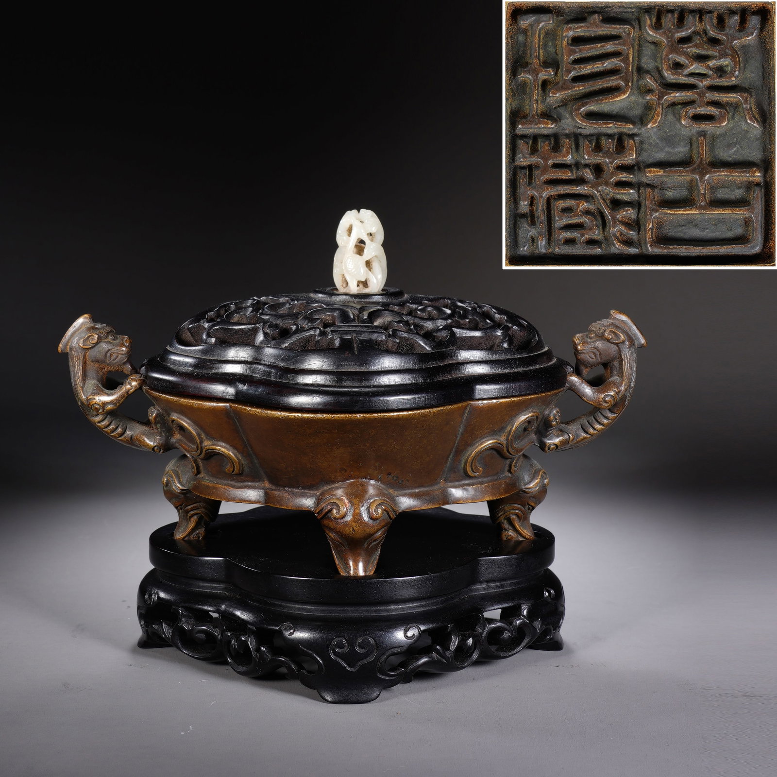 Bronze Carved Double Dragon Ears Incense Burner: Bronze Carved Double Dragon Ears Incense Burner (20 x 13 x 8cm,Weight 1111g)