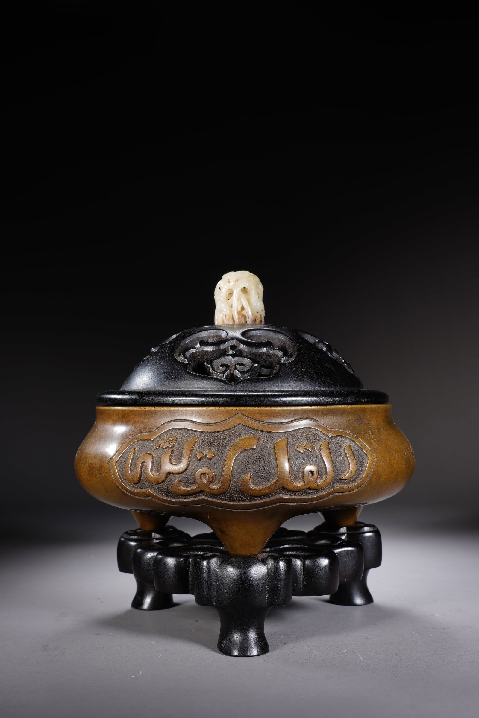 Bronze Carved Arven Pattern Incense Burner - 2