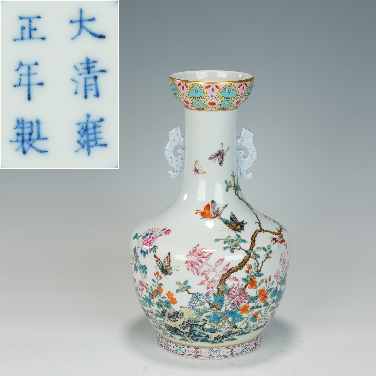 Famille Rose Flower with Butterfly Pattern Porcelain Double Ears Vase: Famille Rose Flower with Butterfly Pattern Porcelain Double Ears Vase (16 x 30cm)