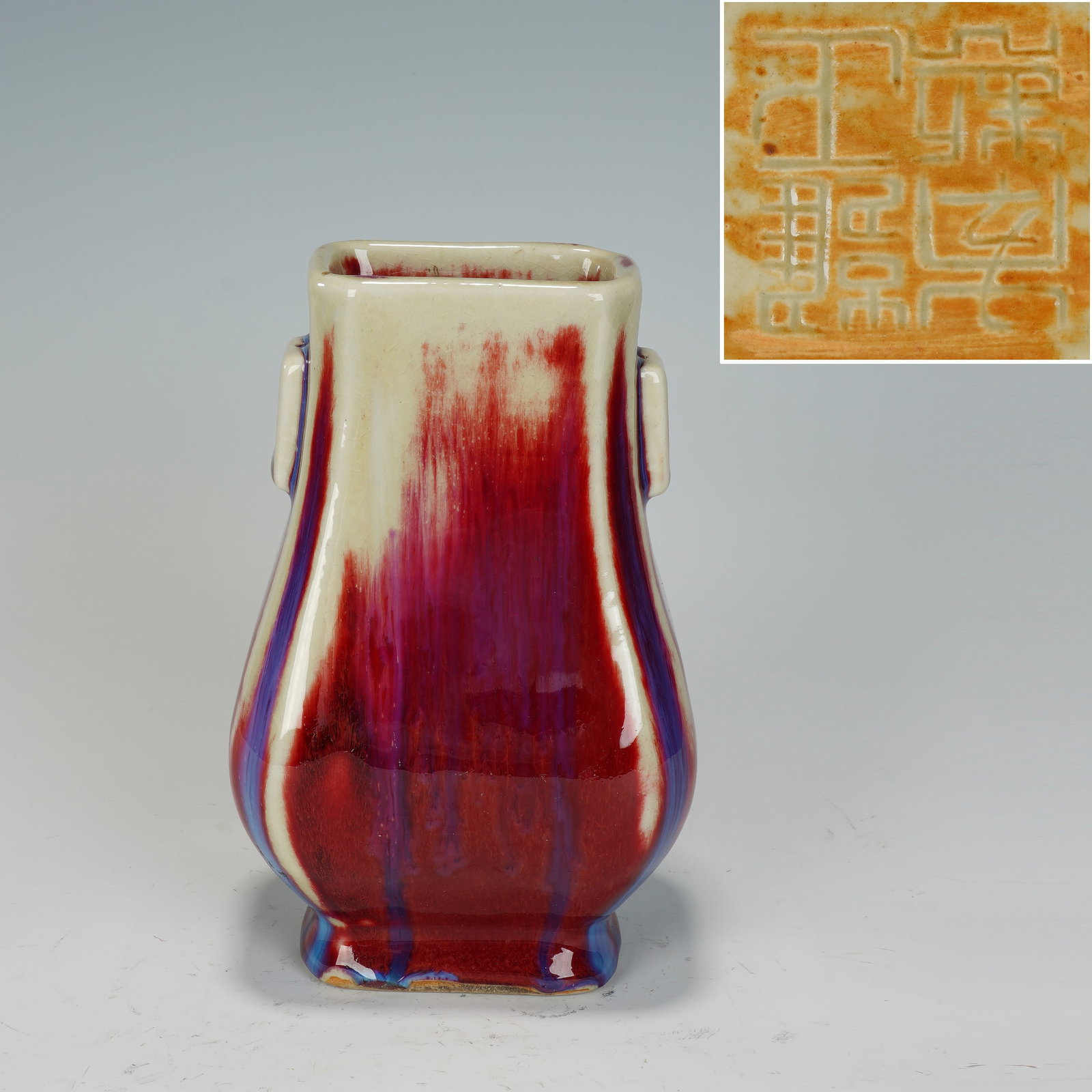 Kiln Change Porcelain Double Ears Vase: Kiln Change Porcelain Double Ears Vase (11 x 8 x 17cm)