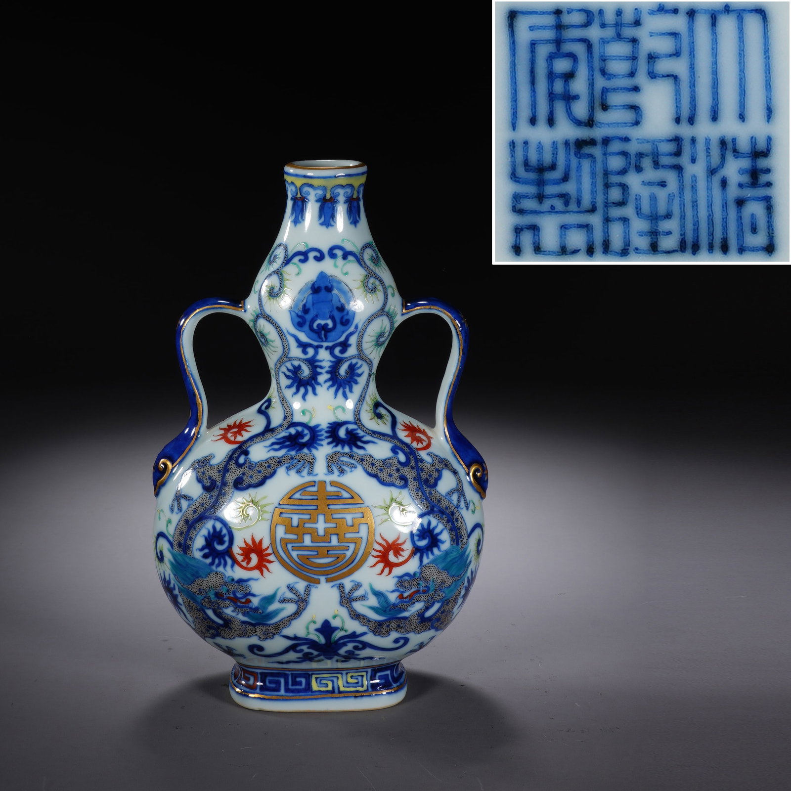 Blue and White Gold Drawing Dragon and Shou Pattern Porcelain Double Ears Gourd Shape Vase: Blue and White Gold Drawing Dragon and Shou Pattern Porcelain Double Ears Gourd Shape Vase (12 x 7.5 x 20cm)