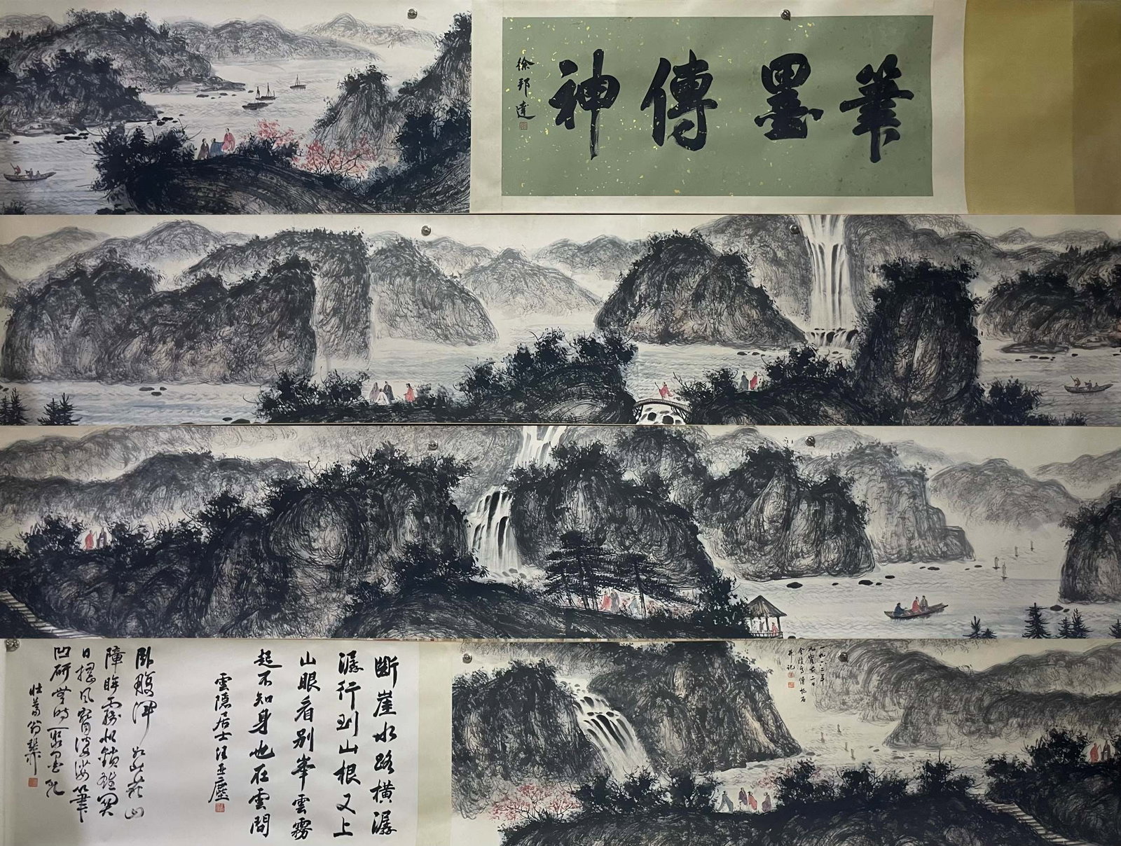 Chinese Drawing Landscape Hand Scroll,Fu Baoshi Mark: Chinese Drawing Landscape Hand Scroll,Fu Baoshi Mark (70 x 1000cm)