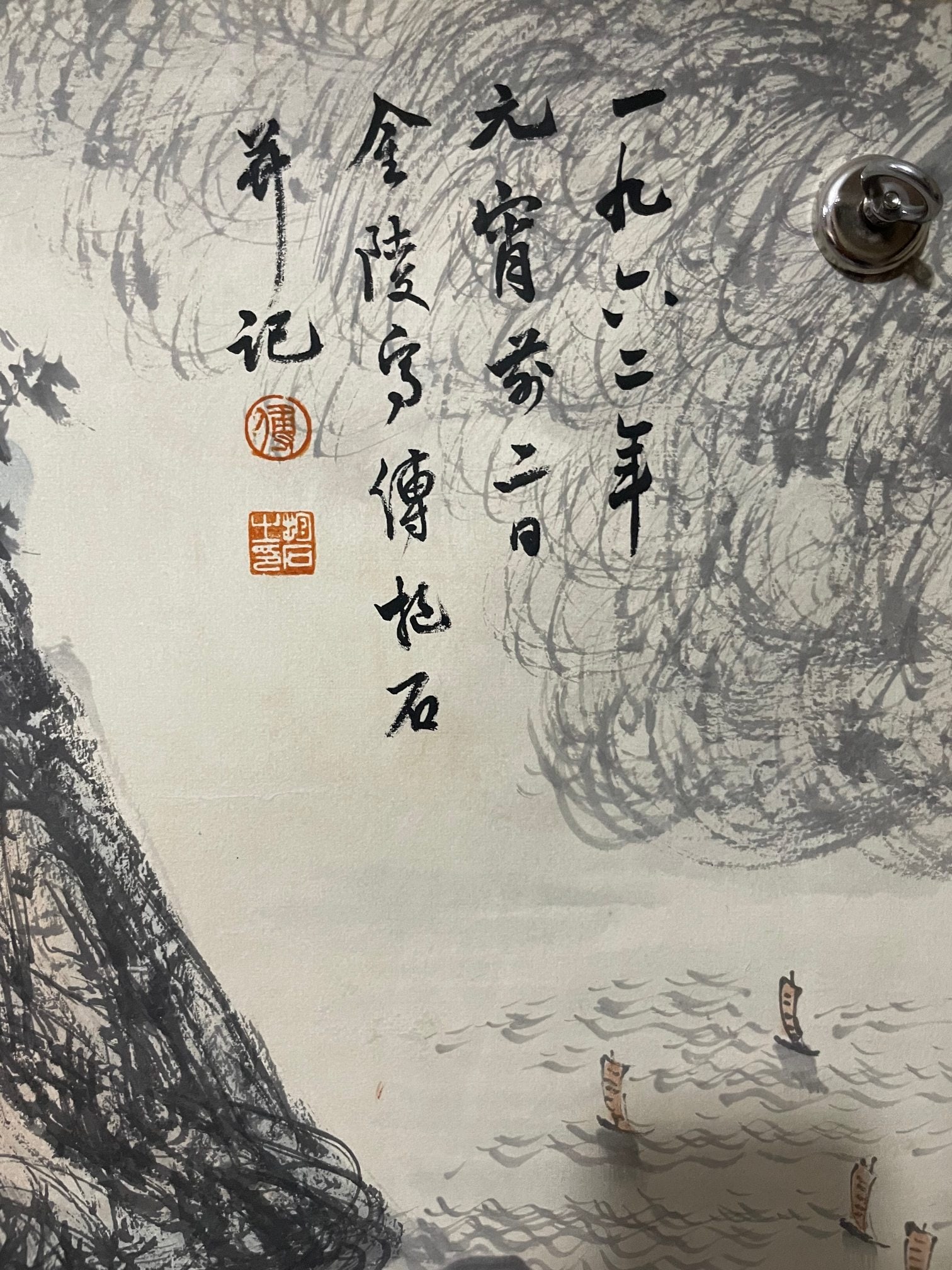 Chinese Drawing Landscape Hand Scroll,Fu Baoshi Mark - 7