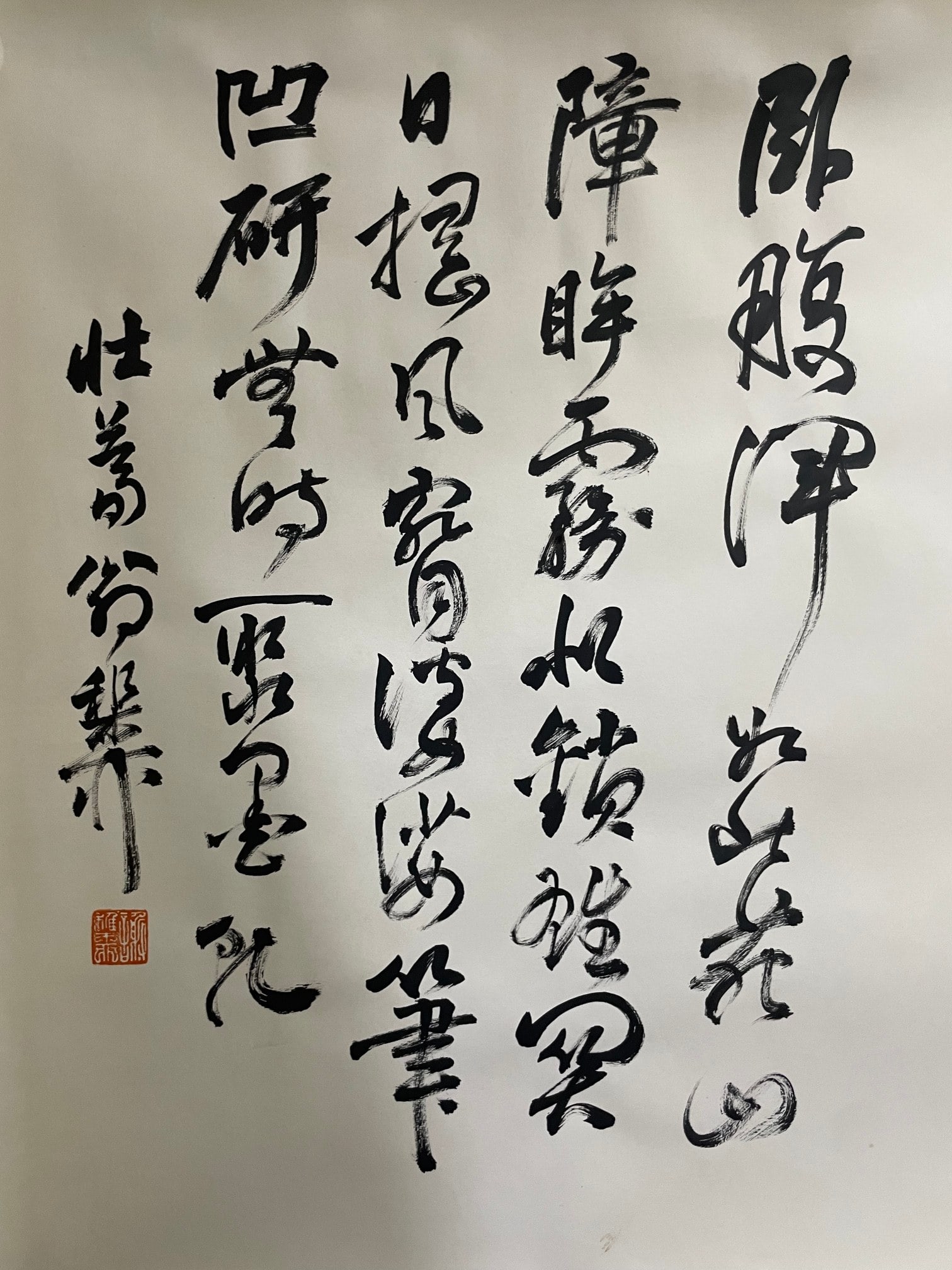 Chinese Drawing Landscape Hand Scroll,Fu Baoshi Mark - 9