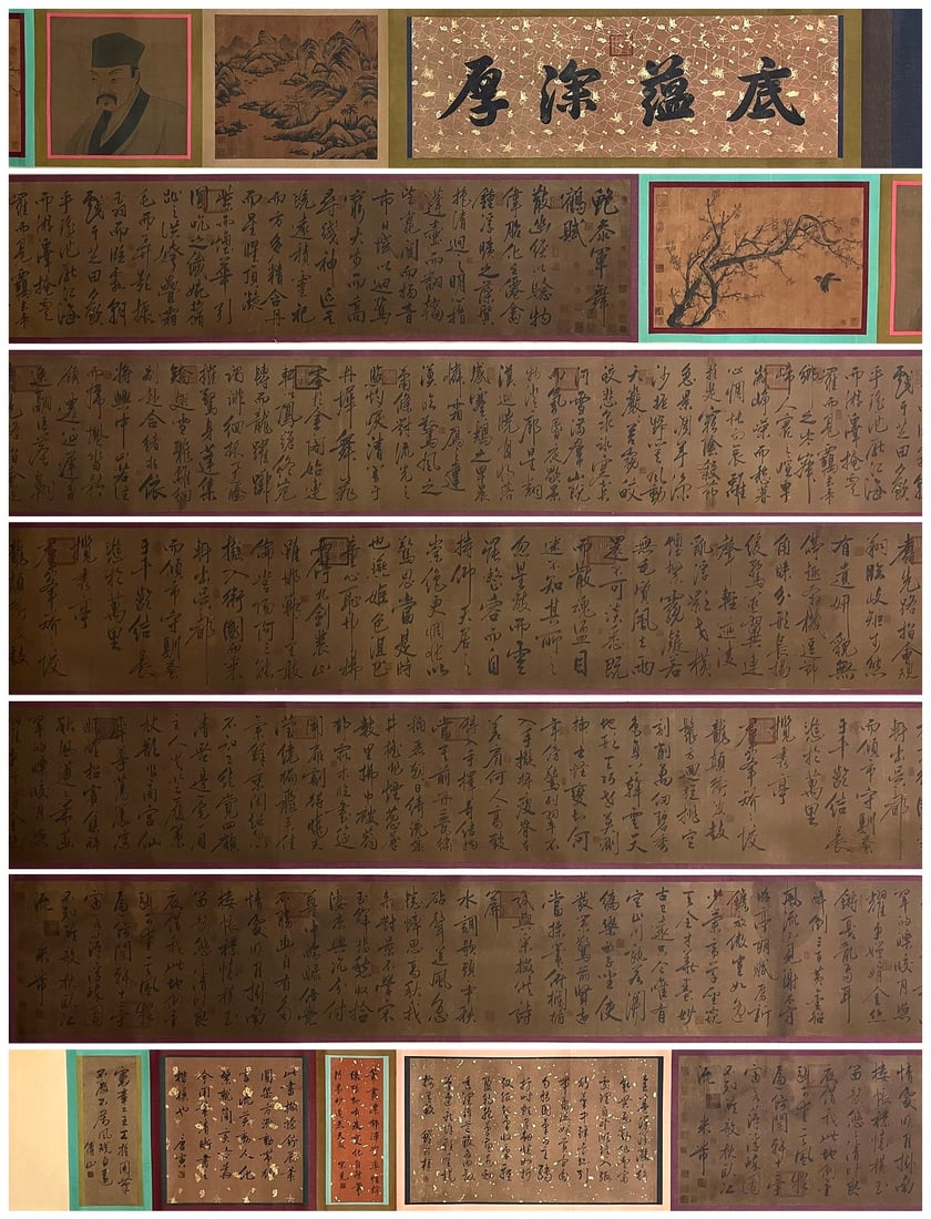 Chinese Writing Calligraphy and Landscape Hand Scroll,Mi Fu Mark: Chinese Writing Calligraphy and Landscape Hand Scroll,Mi Fu Mark (1700 x 48cm)