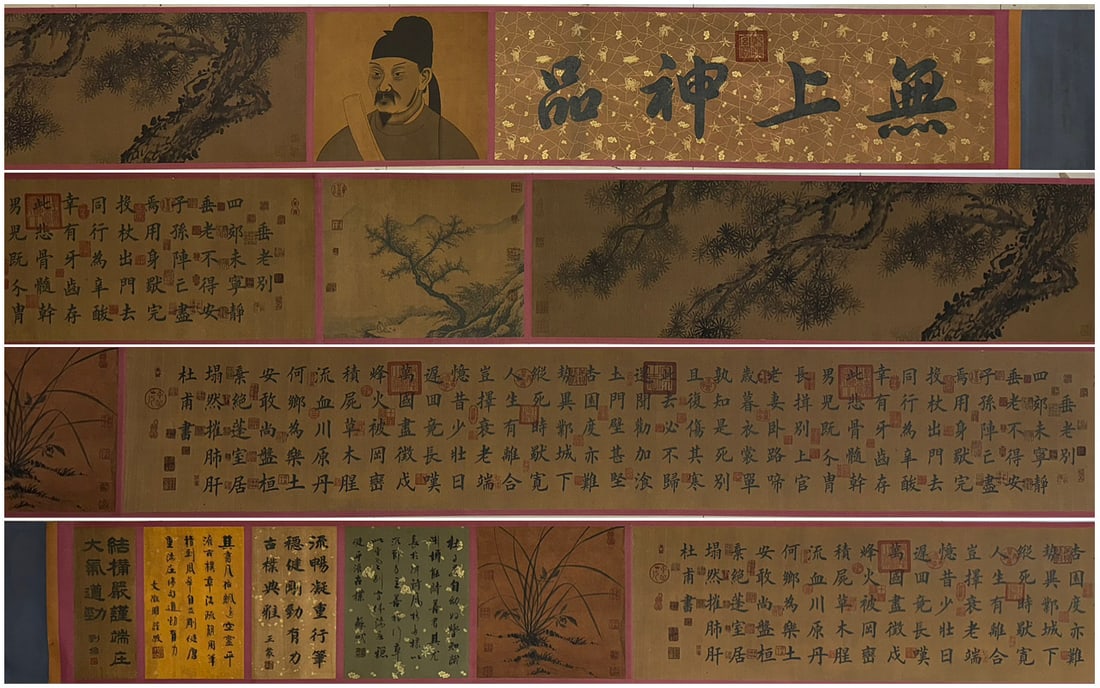 Chinese Writing Calligraphy and Pine Tree Hand Scroll,Du Fu Mark: Chinese Writing Calligraphy and Pine Tree Hand Scroll,Du Fu Mark (760 x 38cm)