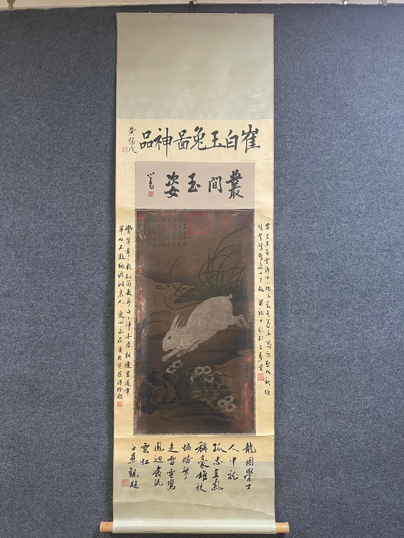 Chinese Drawing Rabbit Painting,Cui Bai Mark: Chinese Drawing Rabbit Painting,Cui Bai Mark (43 x 81cm)