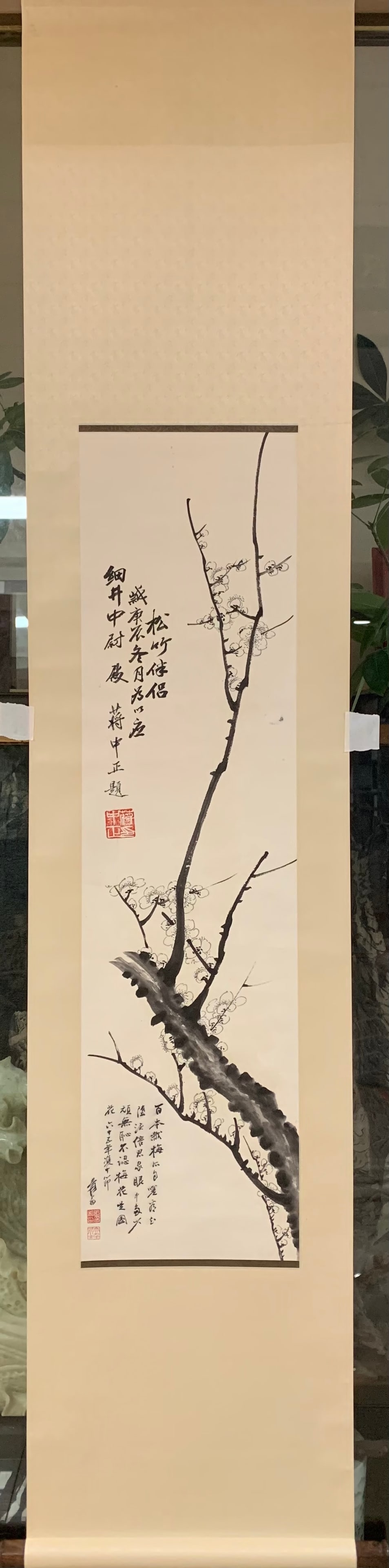 Chinese Drawing Plum Flower Painting,Zhang Daqian Mark: Chinese Drawing Plum Flower Painting,Zhang Daqian Mark (119 x 31cm)