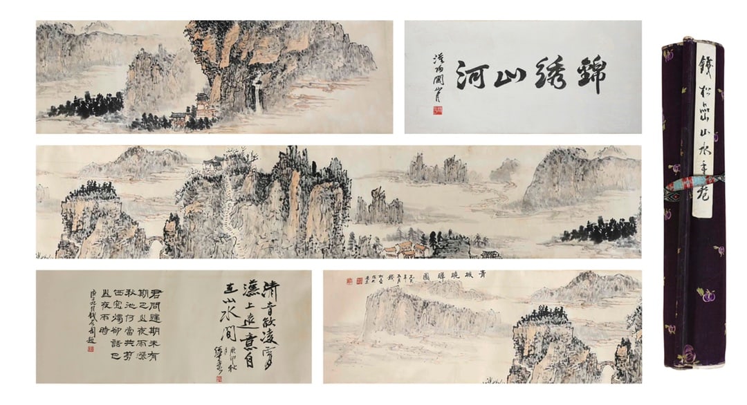 Chinese Drawing Landscape Hand Scroll,Qian Songyan Mark: Chinese Drawing Landscape Hand Scroll,Qian Songyan Mark (292 x 31cm)