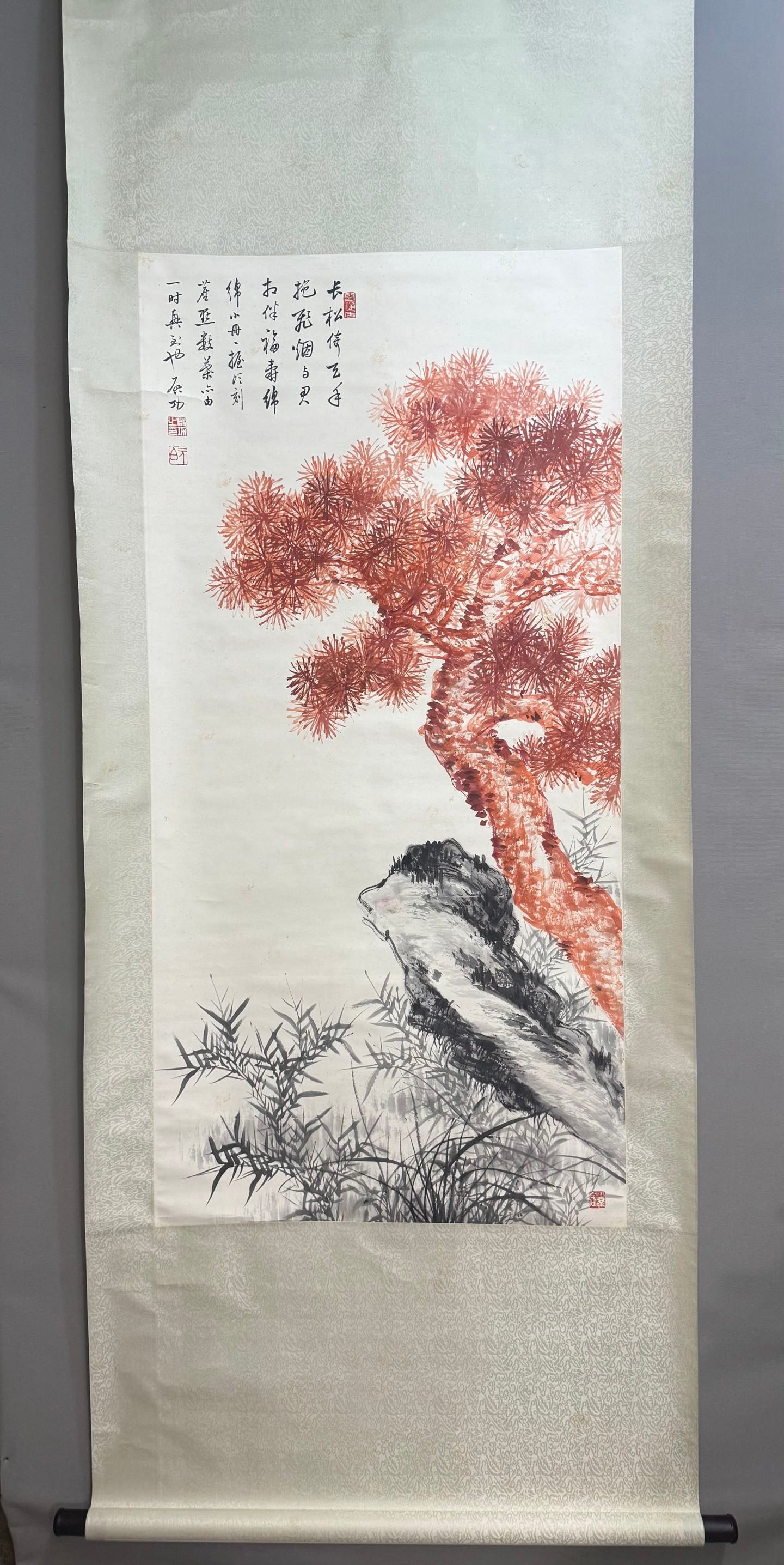 Chinese Drawing Pine Tree Painting,Qi Gong Mark: Chinese Drawing Pine Tree Painting,Qi Gong Mark (136 x 67cm)
