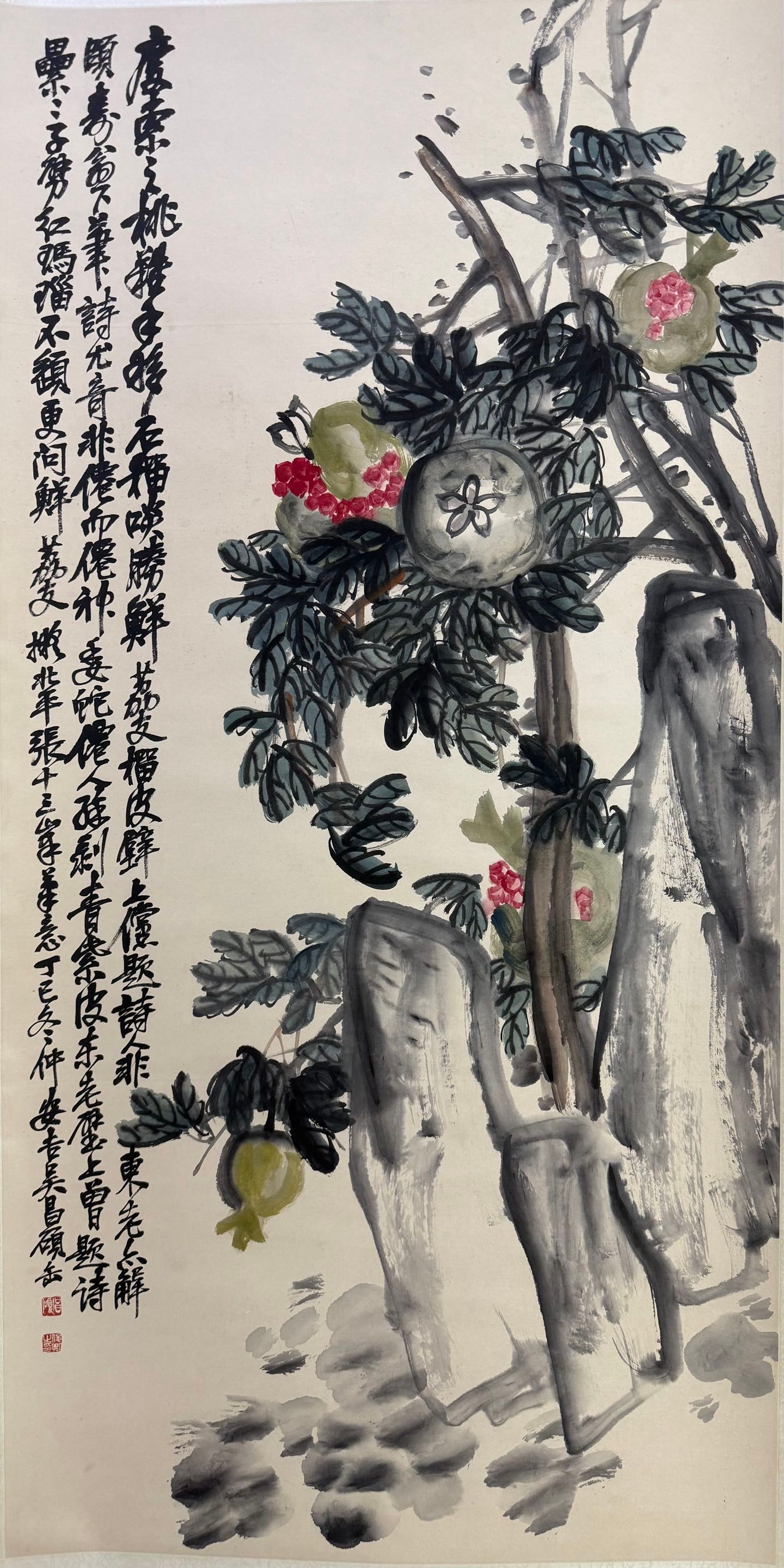 Chinese Drawing Pomegranate Painting,Wu Changshuo Mark: Chinese Drawing Pomegranate Painting,Wu Changshuo Mark
