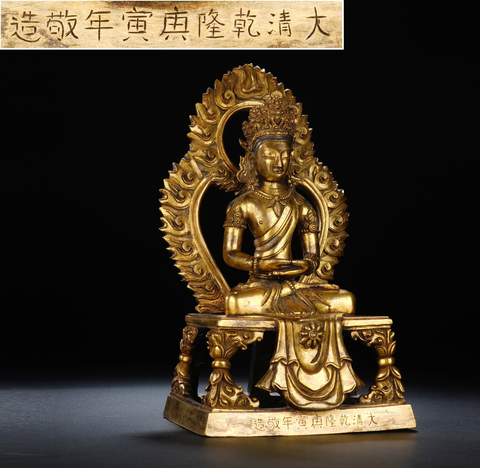 Gilt Bronze Infinite Life Buddha Figure: Gilt Bronze Infinite Life Buddha Figure (11.5 x 9 x 20cm,Weight 1507g)