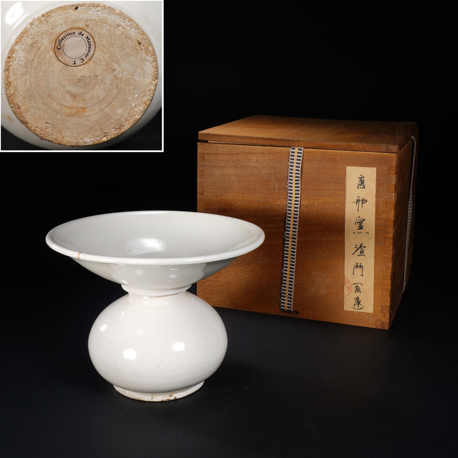 White Glazed Porcelain Cup (1 of 8)