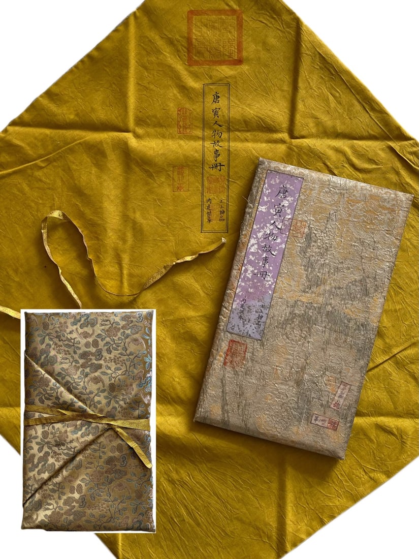 Chinese Drawing Character Story Painting Album,Tang Yin Mark: Chinese Drawing Character Story Painting Album,Tang Yin Mark (22 x 38.5cm)