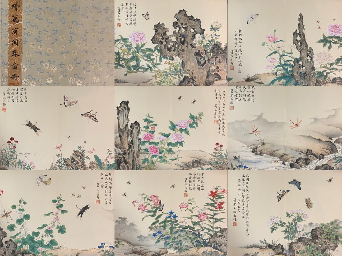 Chinese Drawing Flower with Butterfly Painting Album,Song Meiling Mark: Chinese Drawing Flower with Butterfly Painting Album,Song Meiling Mark (34 x 42cm)