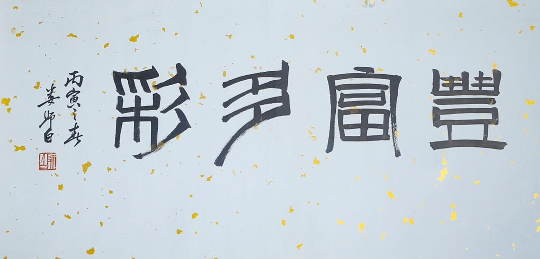 Chinese Drawing Flower Hand Scroll,Wu Changshuo Mark - 2
