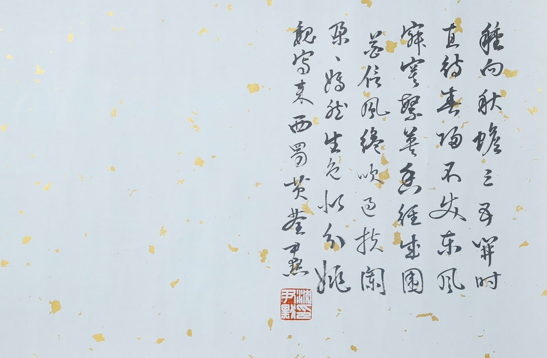 Chinese Drawing Flower Hand Scroll,Wu Changshuo Mark - 9