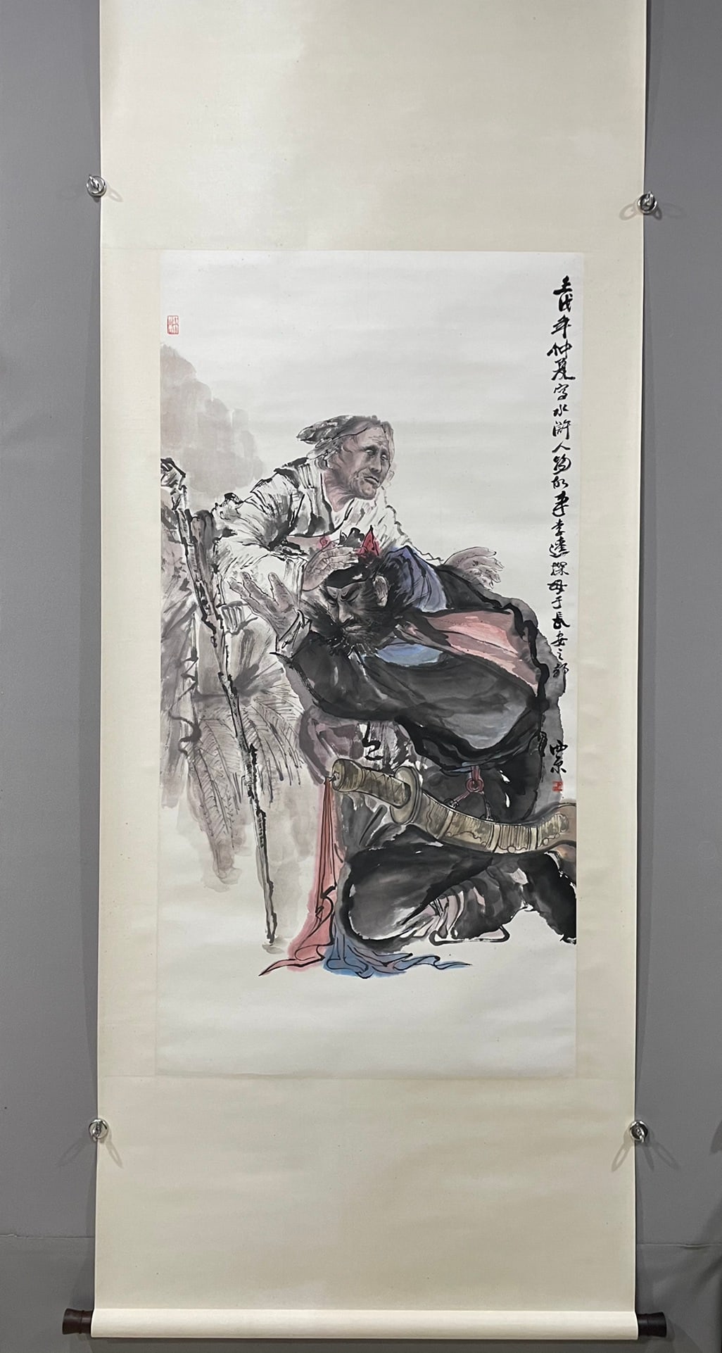 Chinese Drawing Character Story Painting,Wang Xijing Mark: Chinese Drawing Character Story Painting,Wang Xijing Mark (135 x 69cm)