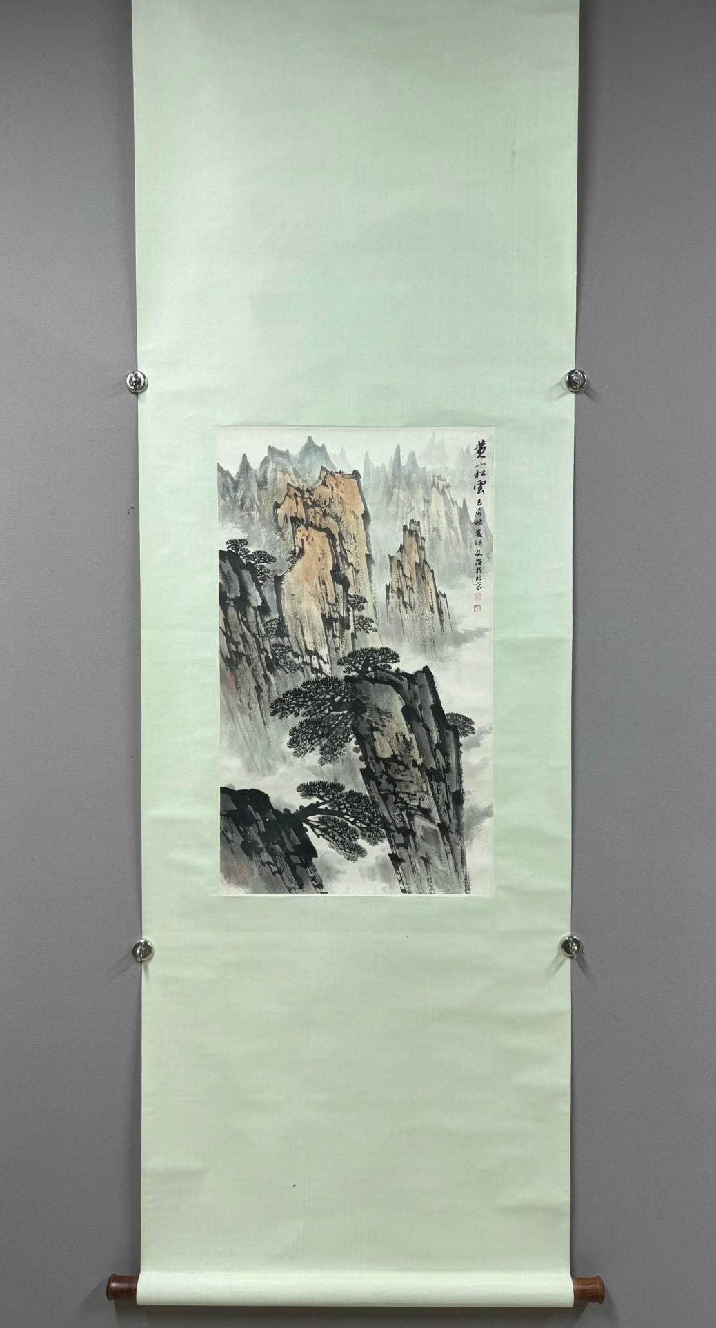 Chinese Drawing Landscape and Pine Tree Painting,Song Wenzhi Mark (1 of 7)