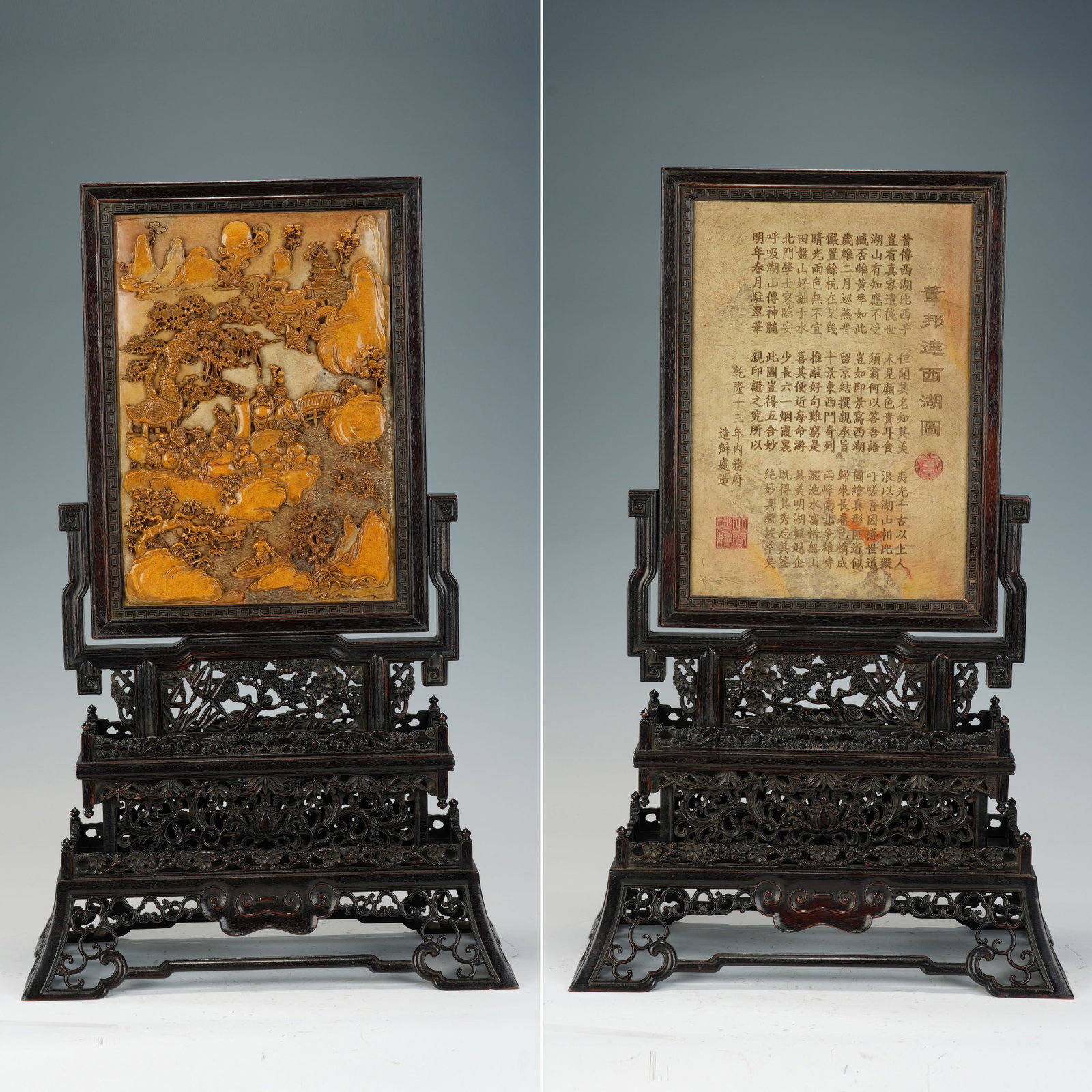 Rosewood Inlaid Shoushan Stone Carved Landscape and Character Story & Poetry Pattern Table Plaque: Rosewood Inlaid Shoushan Stone Carved Landscape and Character Story & Poetry Pattern Table Plaque (35 x 17 x 57.5cm)