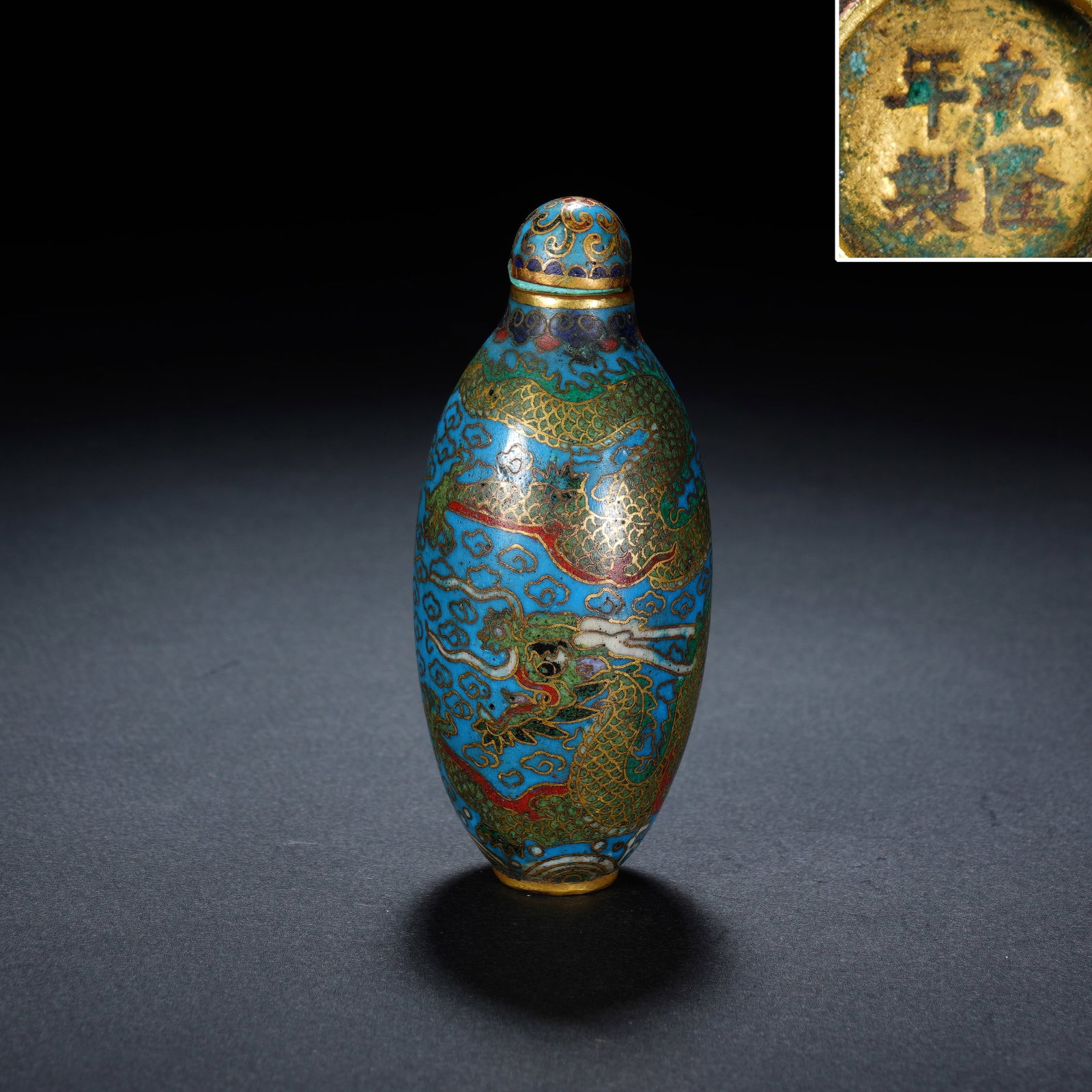 Bronze Cloisonne Carved Cloud and Dragon Pattern Snuff Bottle: Bronze Cloisonne Carved Cloud and Dragon Pattern Snuff Bottle (3.5 x 7.5cm,Weight 68g)