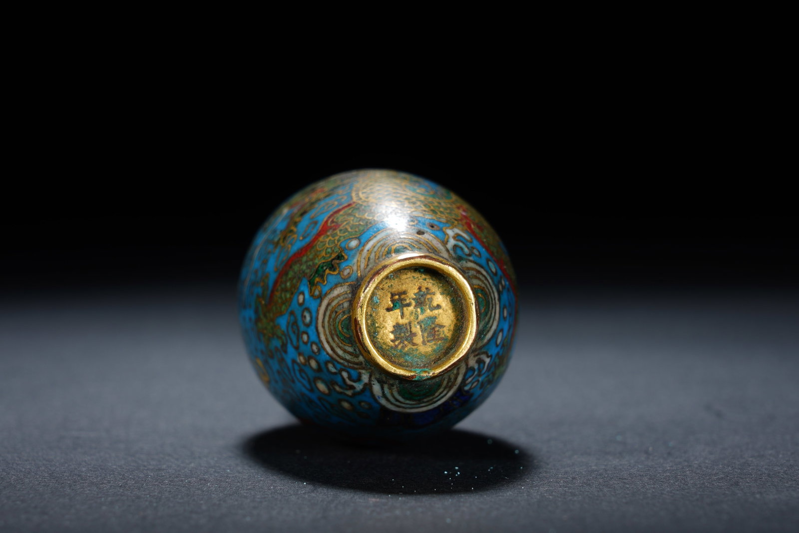 Bronze Cloisonne Carved Cloud and Dragon Pattern Snuff Bottle - 6