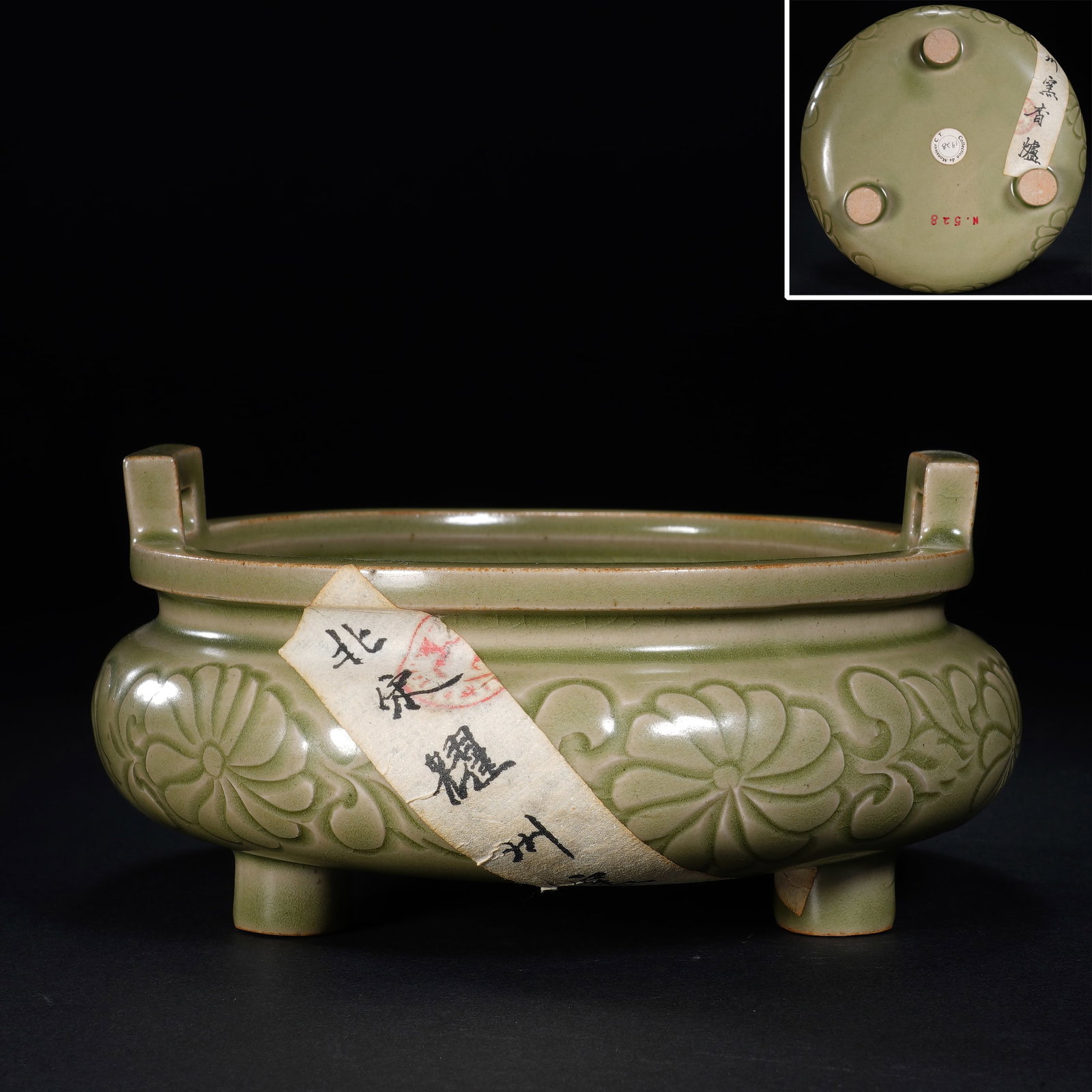 Yaozhou Ware Carved Flower Pattern Porcelain Double Ears Incense Burner (1 of 8)