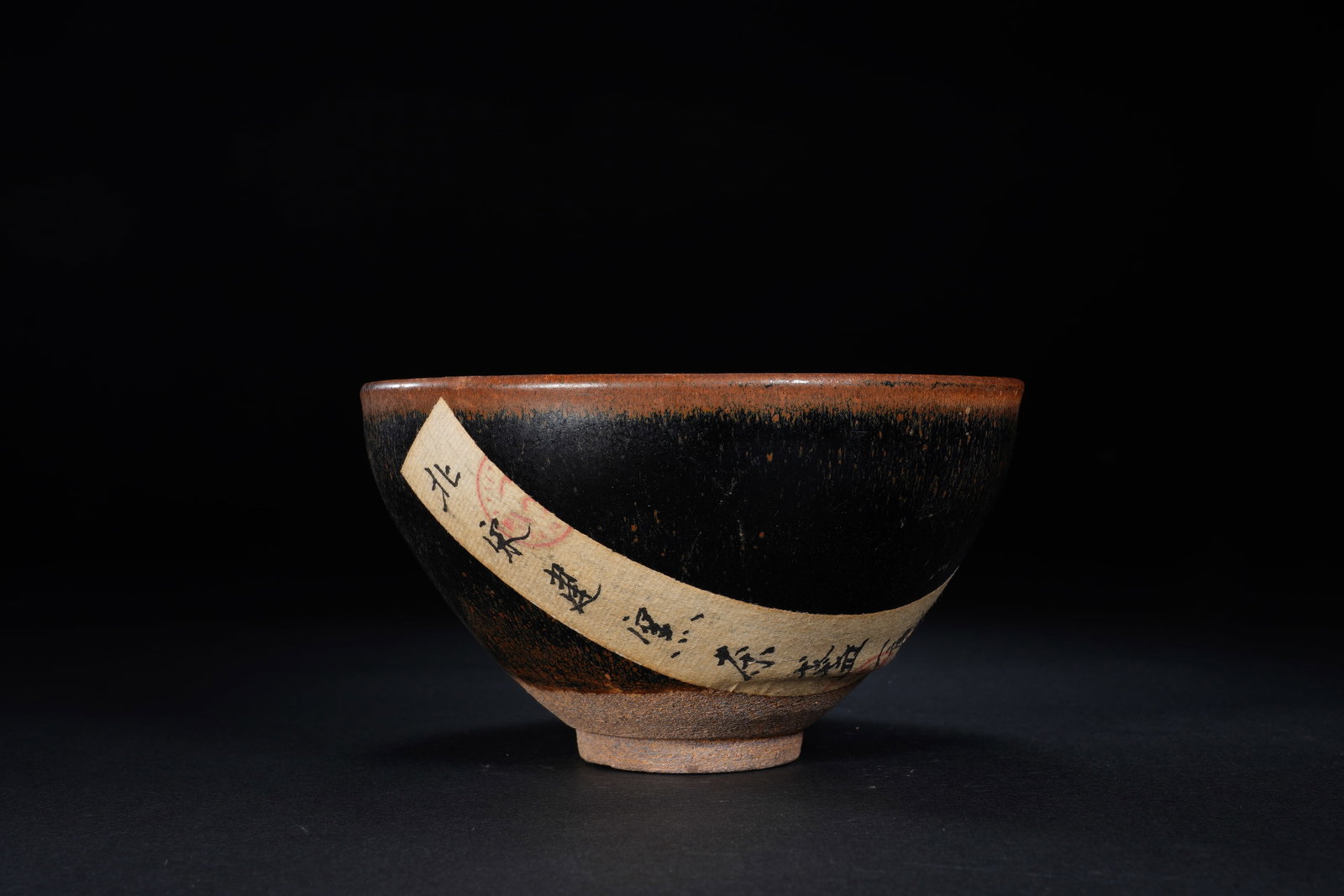Jian Ware Porcelain Cup - 2