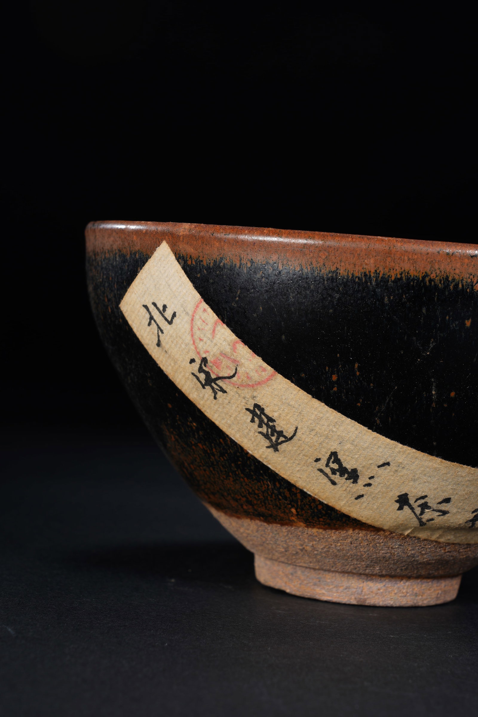 Jian Ware Porcelain Cup - 3