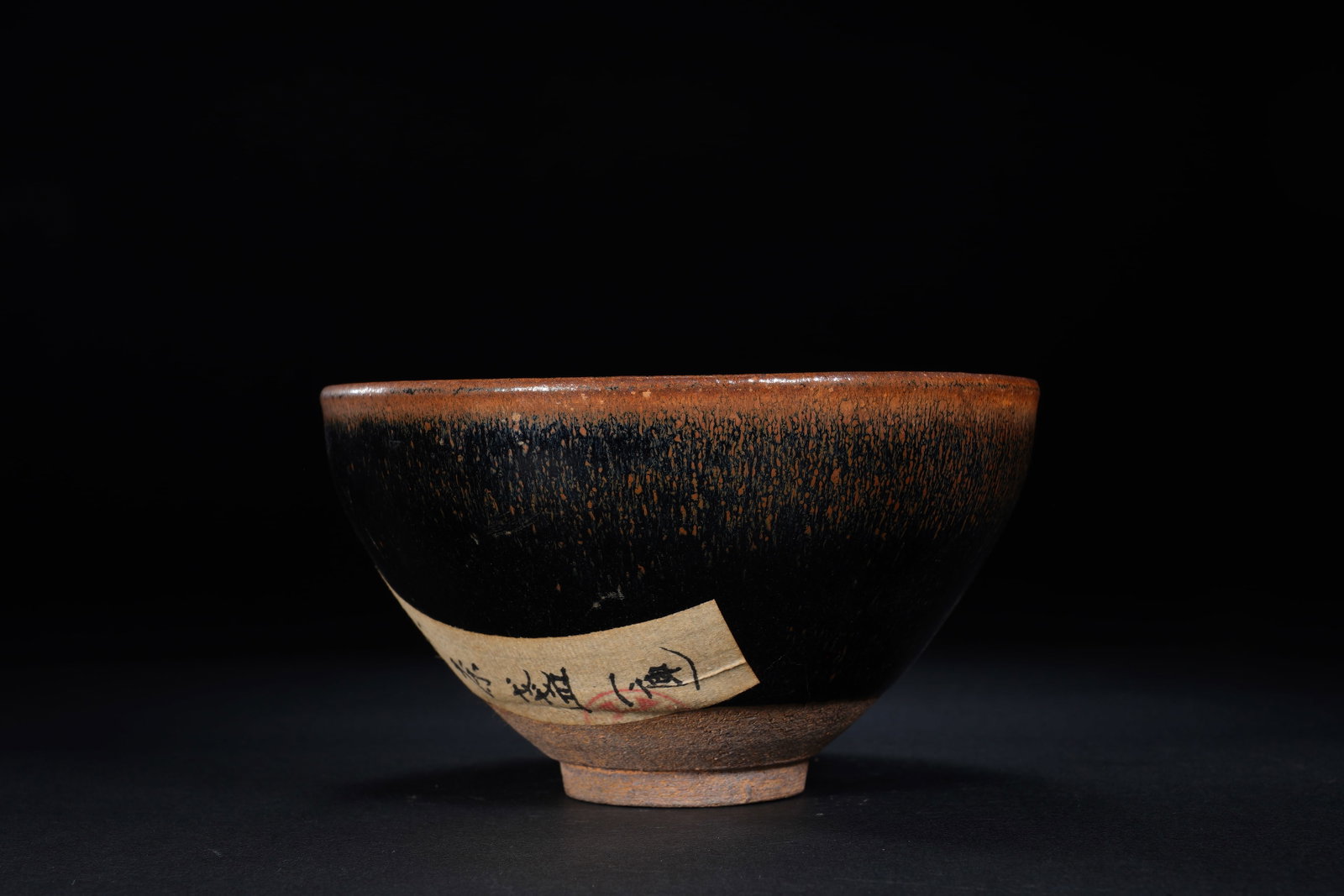Jian Ware Porcelain Cup - 4