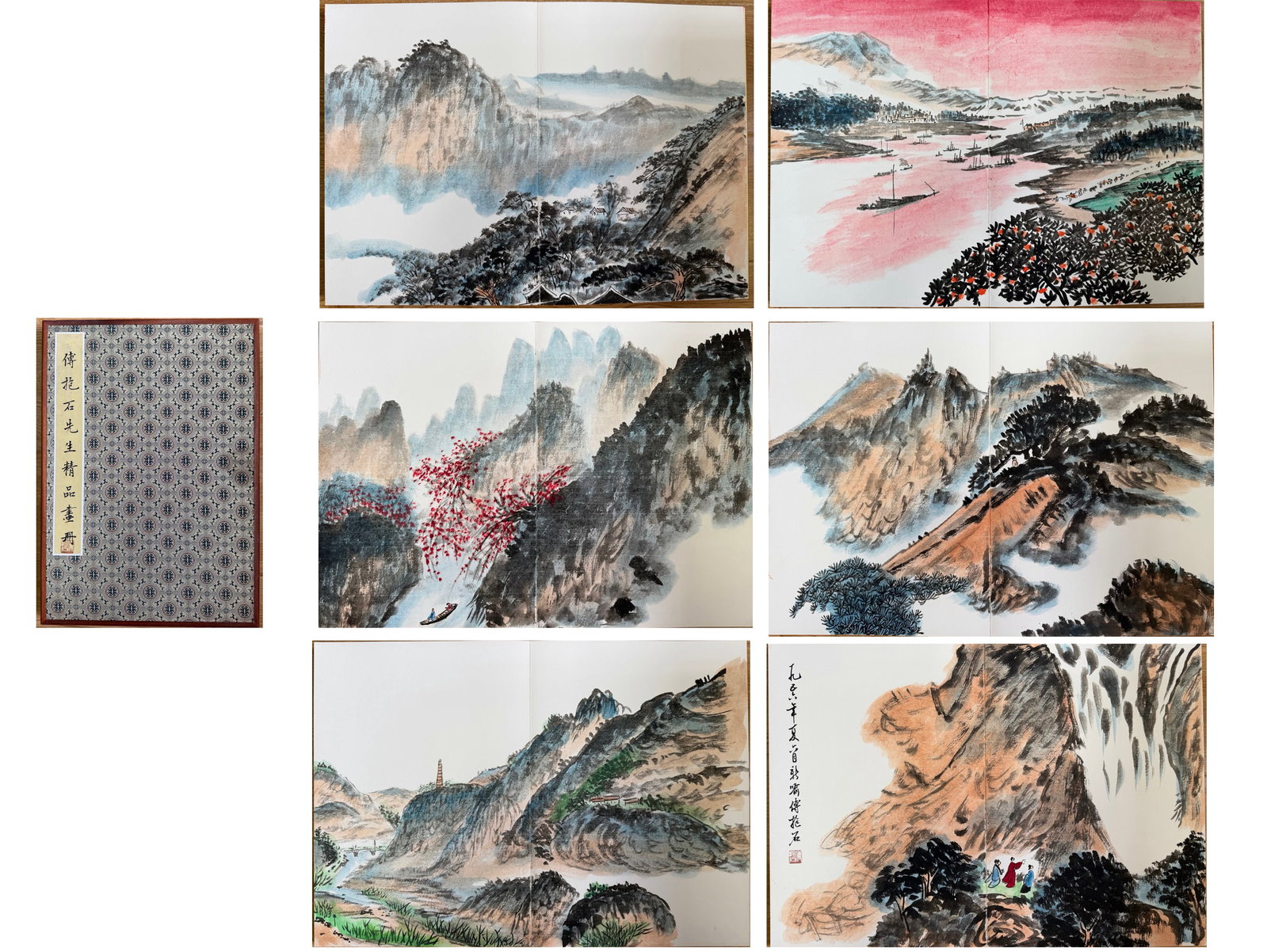 Chinese Drawing Landscape Painting Album,Fu Baoshi Mark: Chinese Drawing Landscape Painting Album,Fu Baoshi Mark (45 x 32cm)