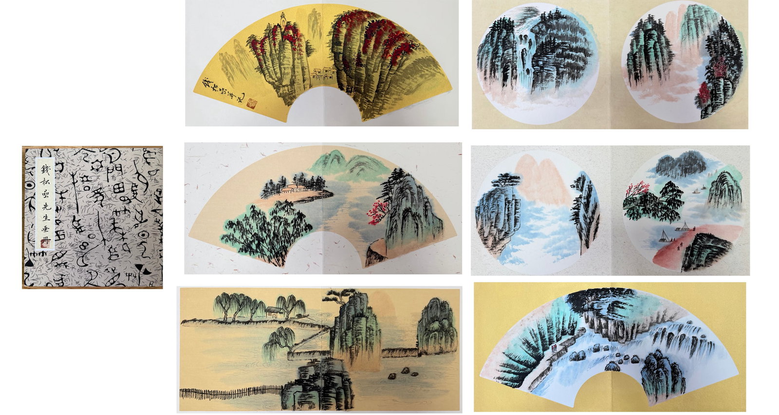 Chinese Drawing Landscape Painting Album,Qian Songyan Mark: Chinese Drawing Landscape Painting Album,Qian Songyan Mark (32 x 32cm)