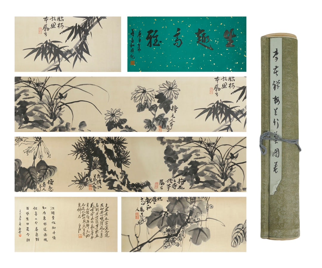 Chinese Drawing Plum Flower and Orchid & Bamboo & Chrysanthemum Hand Scroll,Li Kuchan Mark (1 of 9)