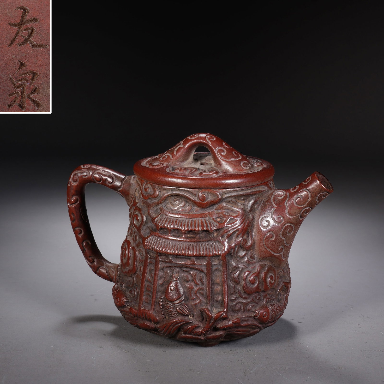 Purple Clay Carved Fish Pattern Teapot: Purple Clay Carved Fish Pattern Teapot (14.5 x 9.5 x 10cm)