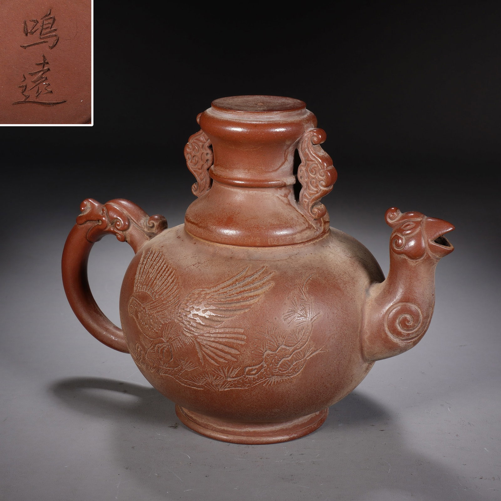 Purple Clay Carved Phoenix Pattern Teapot: Purple Clay Carved Phoenix Pattern Teapot (17 x 11 x 14cm)