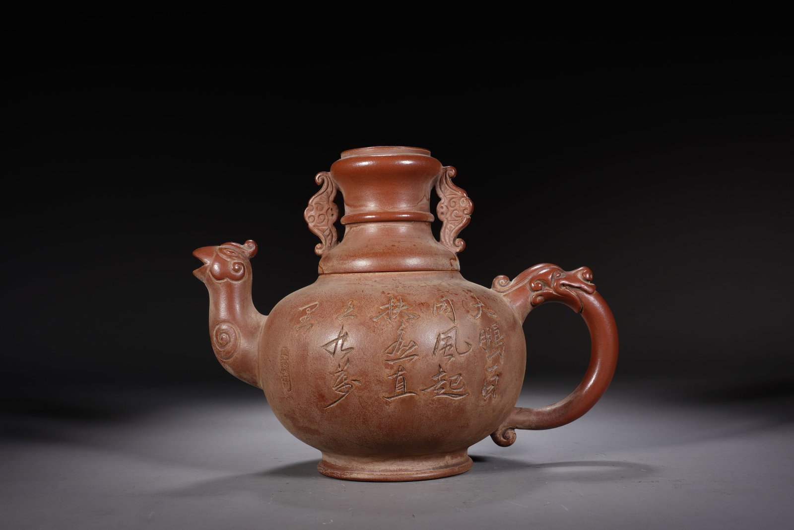 Purple Clay Carved Phoenix Pattern Teapot - 5