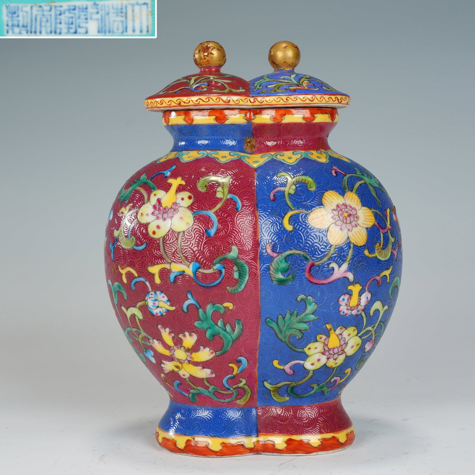 Famille Rose Flower Pattern Porcelain Vase: Famille Rose Flower Pattern Porcelain Vase (15 x 11 x 22cm)