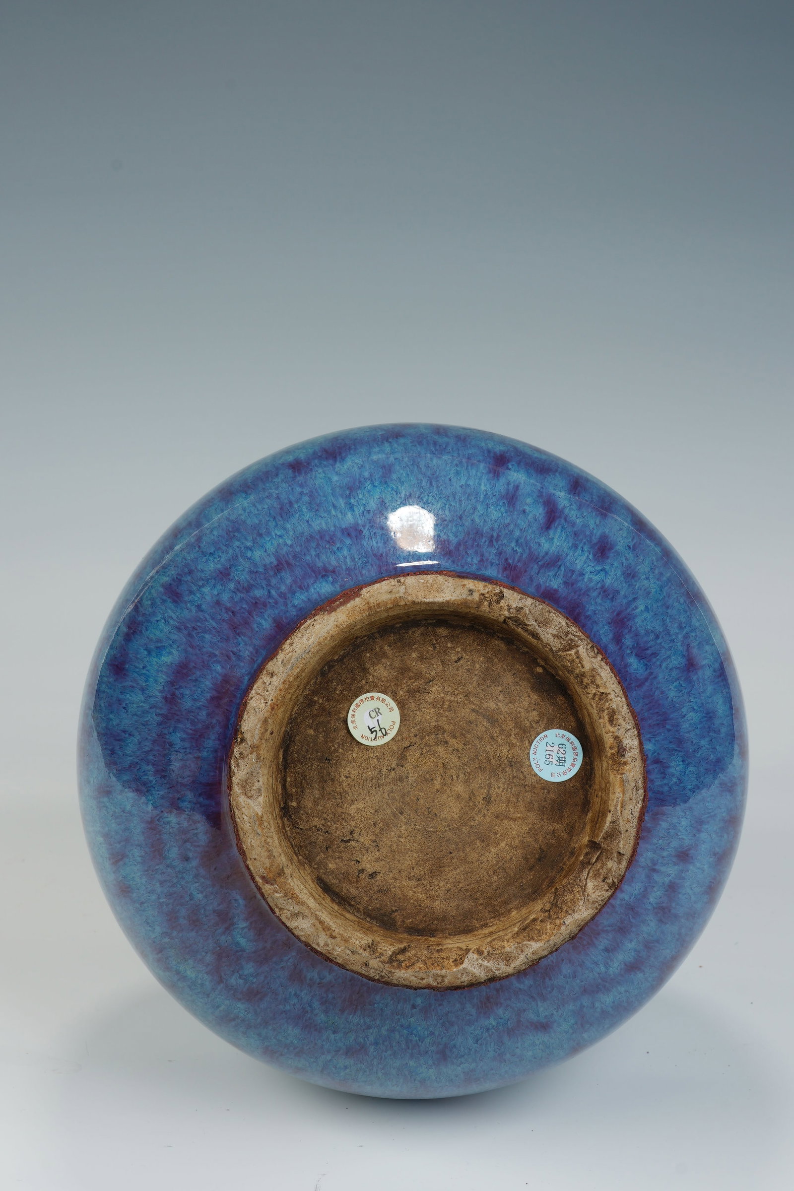 Kiln Change Porcelain Vase - 7