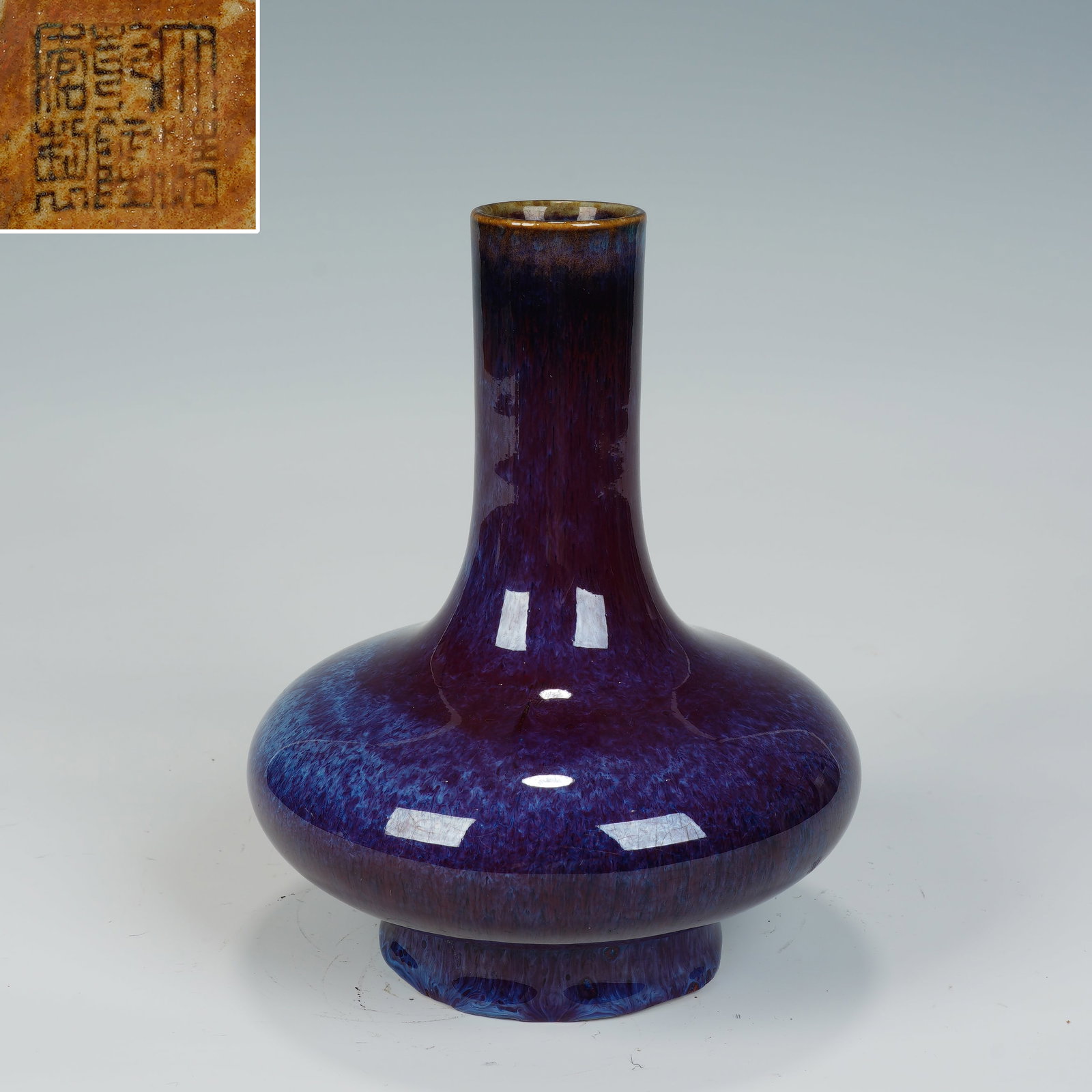 Kiln Change Porcelain Vase: Kiln Change Porcelain Vase (14 x 18cm)