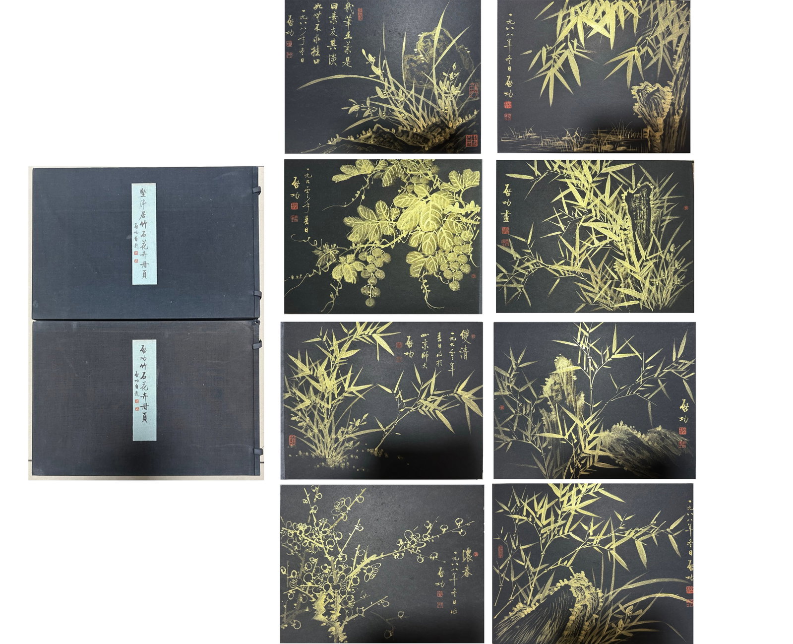 Chinese Drawing Gold Drawing Bamboo and Stone Painting Album,Qi Gong Mark (1 of 20)