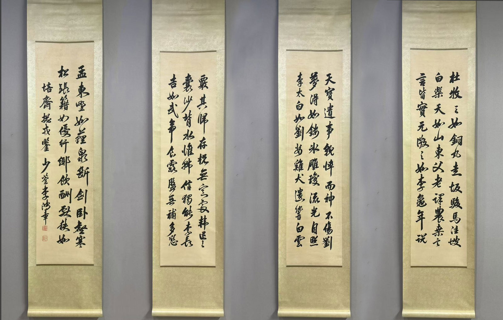 Group of Four Chinese Writing Calligraphy Painting,Li Hongzhang Mark (1 of 10)