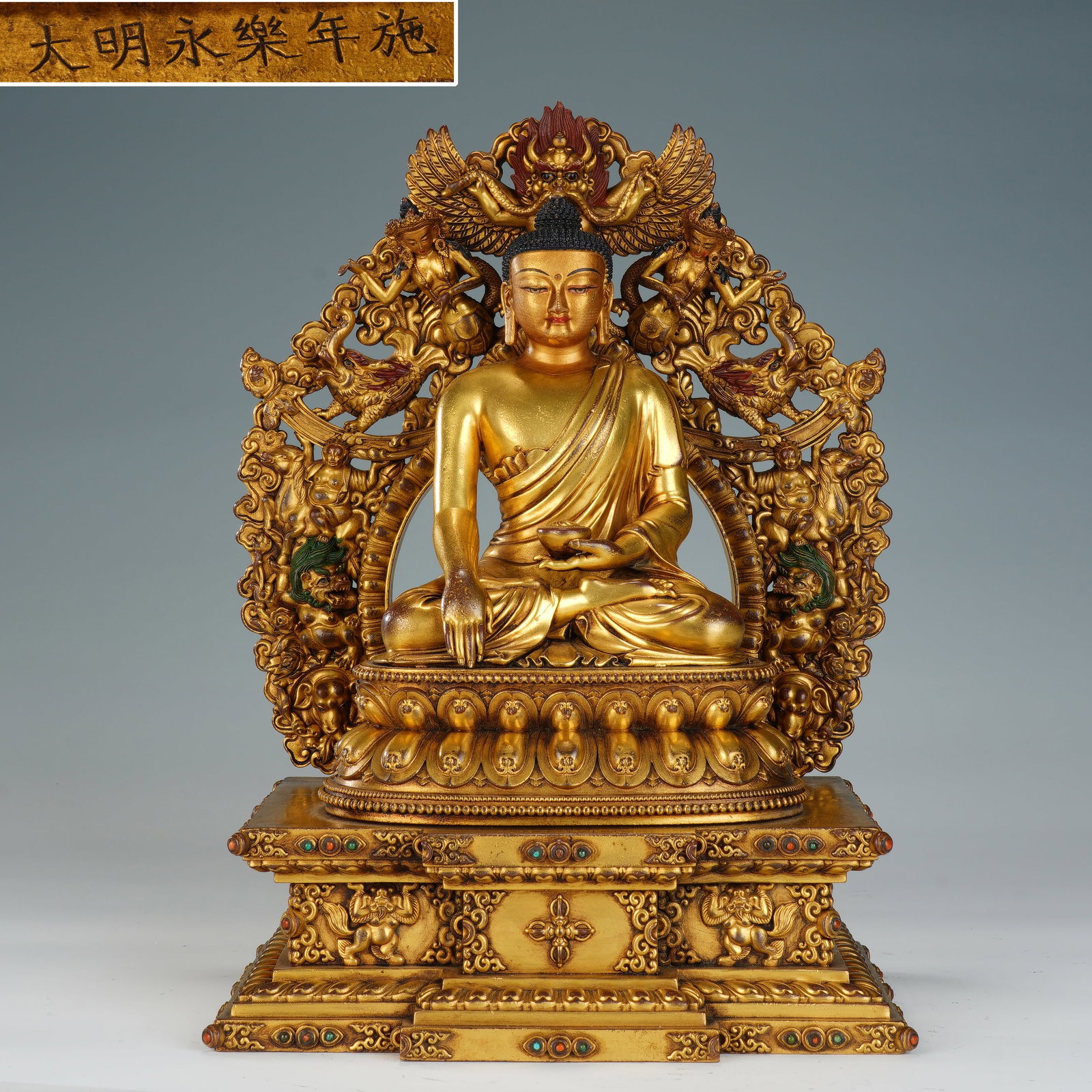 Gilt Bronze Sakyamuni Figure (1 of 9)