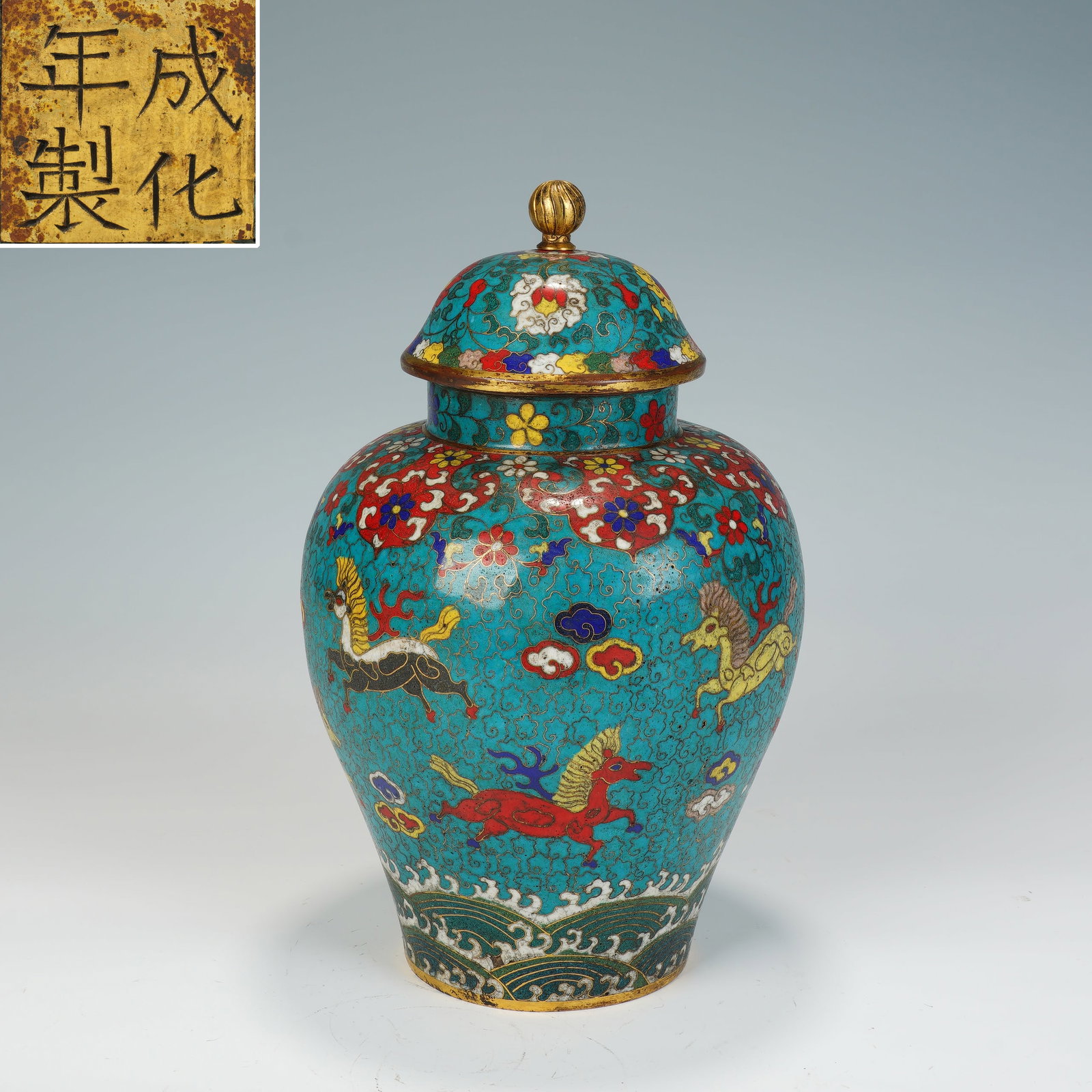 Bronze Cloisonne Carved Flower and Beast Pattern Lid Pot (1 of 9)