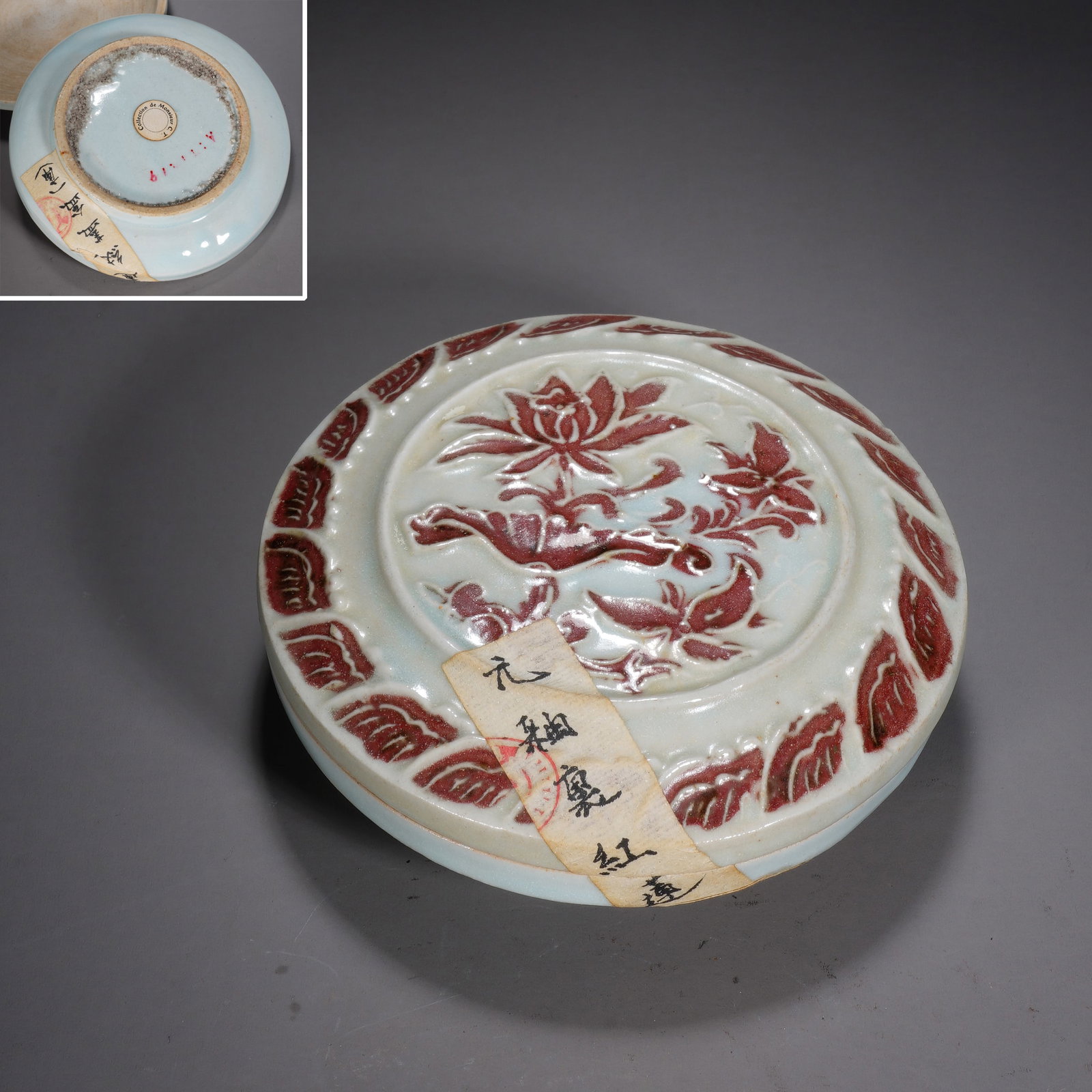 Red Inglazed Flower Branch Pattern Porcelain Lid Box: Red Inglazed Flower Branch Pattern Porcelain Lid Box (13.5 x 5cm)