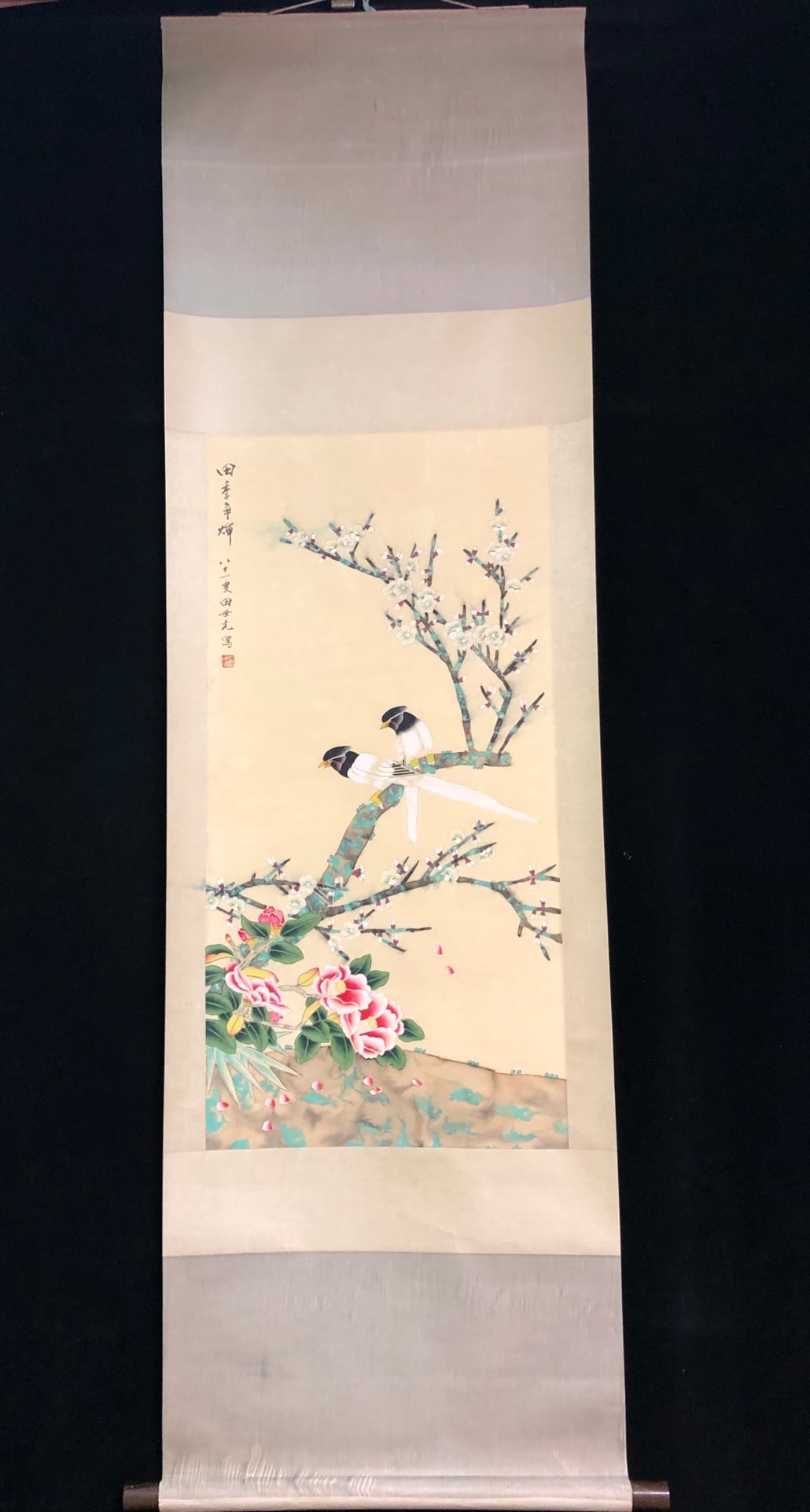 Chinese Drawing Magpie with Plum Flower Painting,Tian Shiguang Mark: Chinese Drawing Magpie with Plum Flower Painting,Tian Shiguang Mark (50 x 115cm)